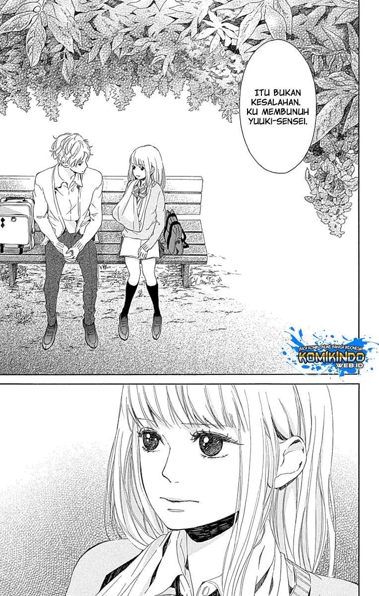 Hakoniwa no Soleil Chapter 05 Gambar 20