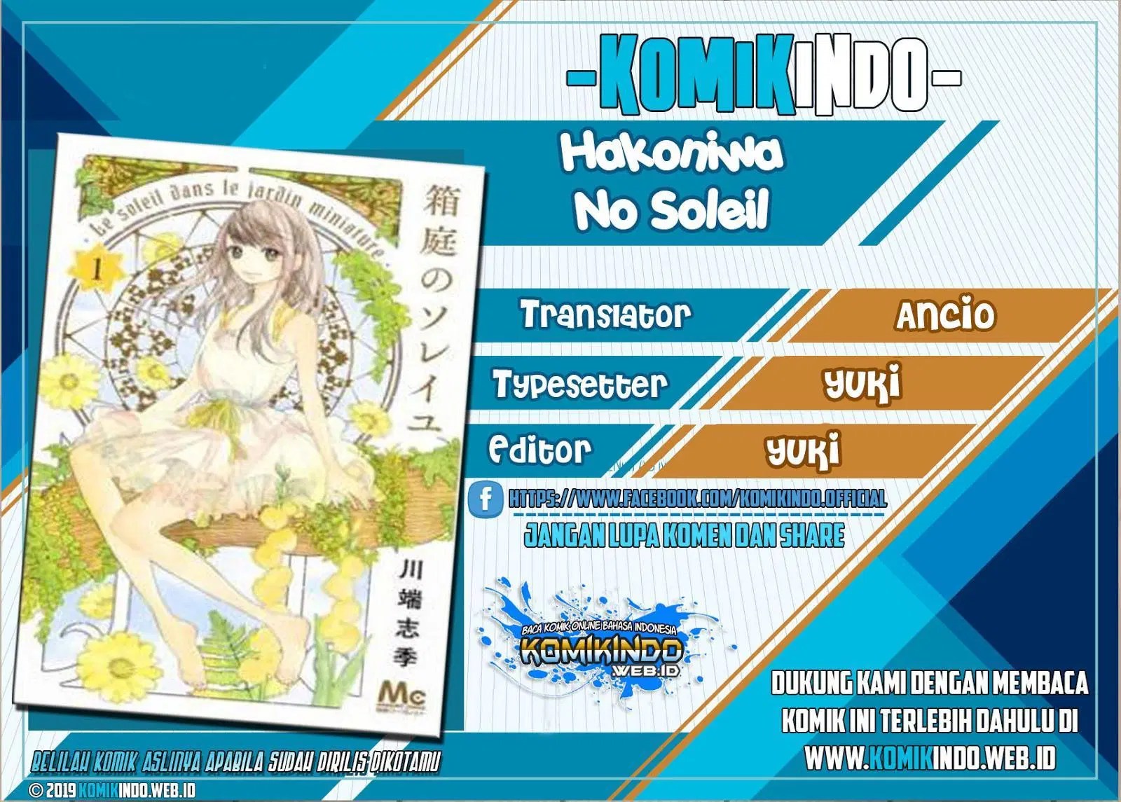Baca Komik Hakoniwa no Soleil Chapter 03 Gambar 1