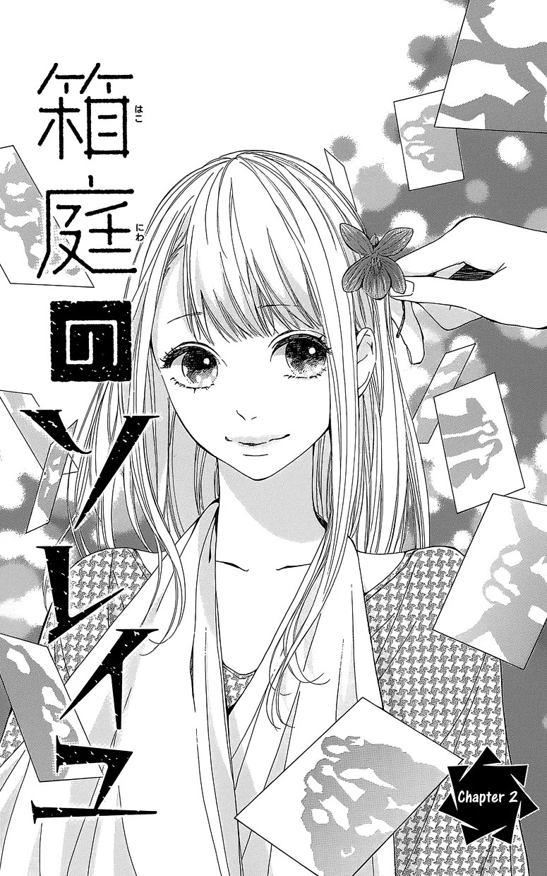 Baca Manga Hakoniwa no Soleil Chapter 02 Gambar 2