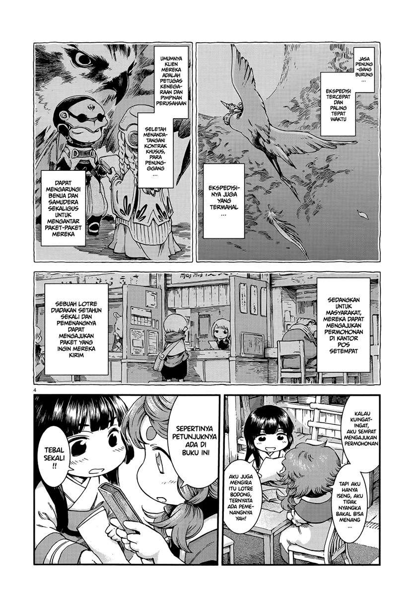 Hakumei to Mikochi Chapter 54 Gambar 3