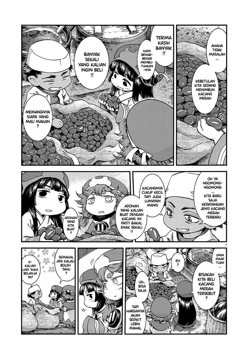 Hakumei to Mikochi Chapter 54 Gambar 6