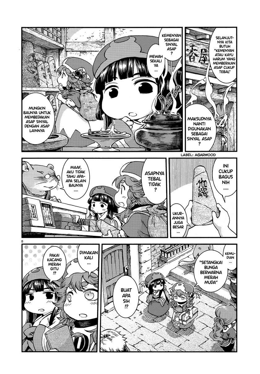 Hakumei to Mikochi Chapter 54 Gambar 7
