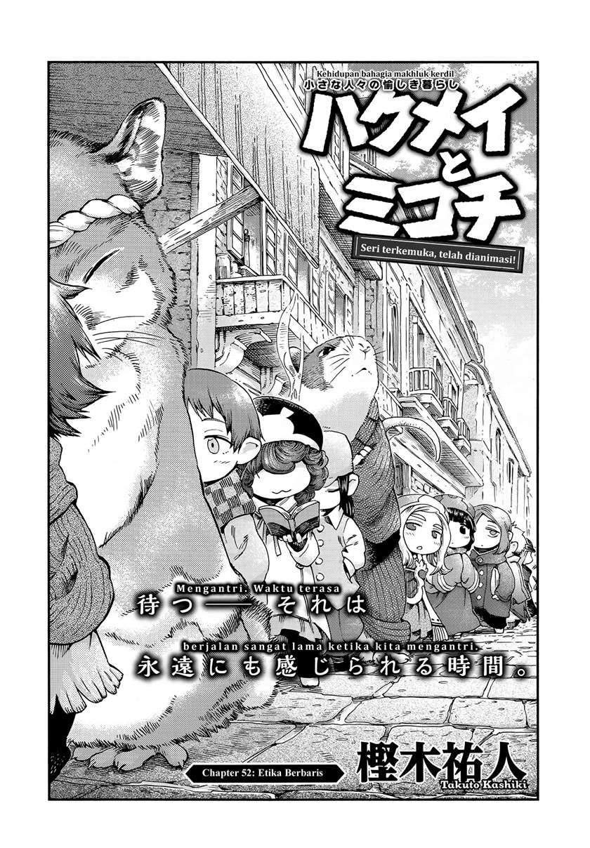 Baca Komik Hakumei to Mikochi Chapter 52 Gambar 1