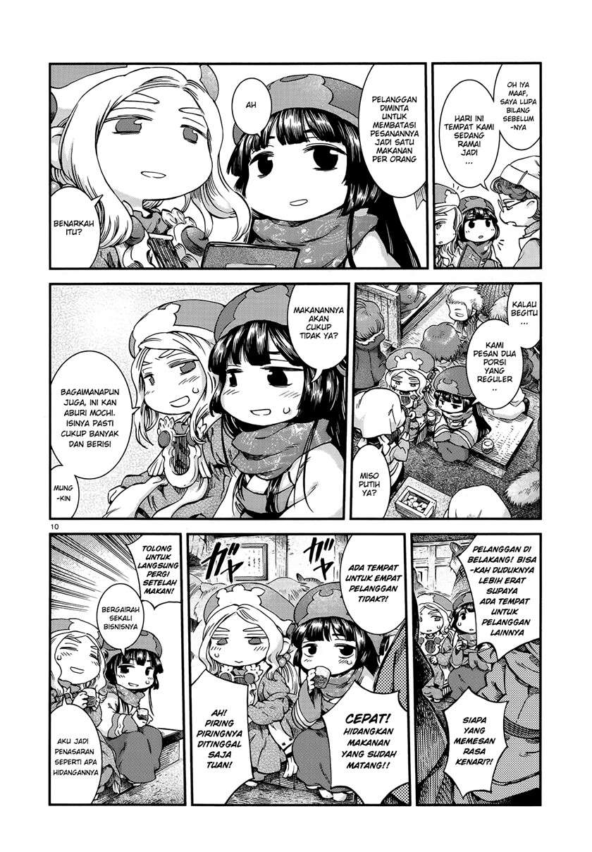 Hakumei to Mikochi Chapter 52 Gambar 10