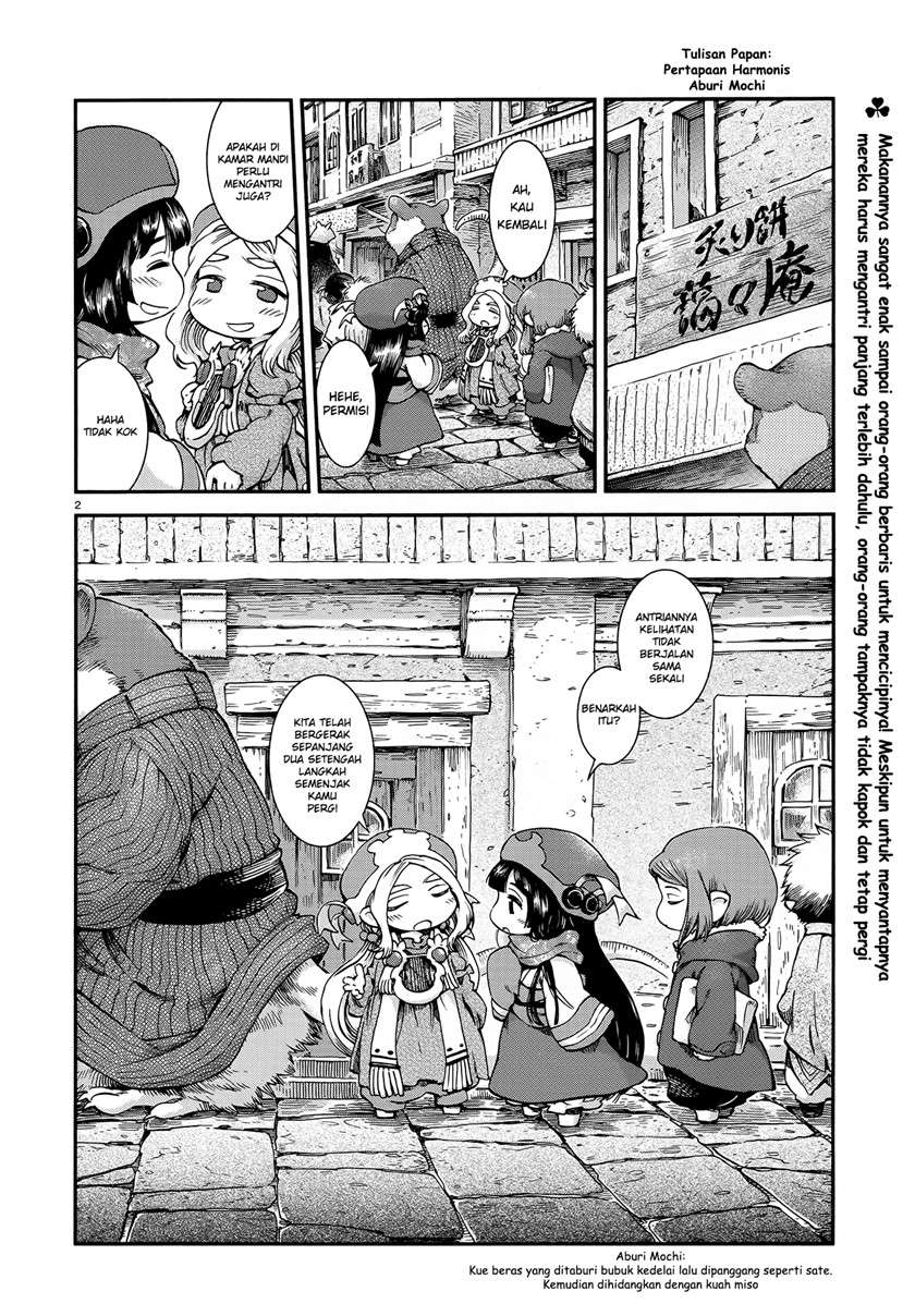 Baca Manga Hakumei to Mikochi Chapter 52 Gambar 2