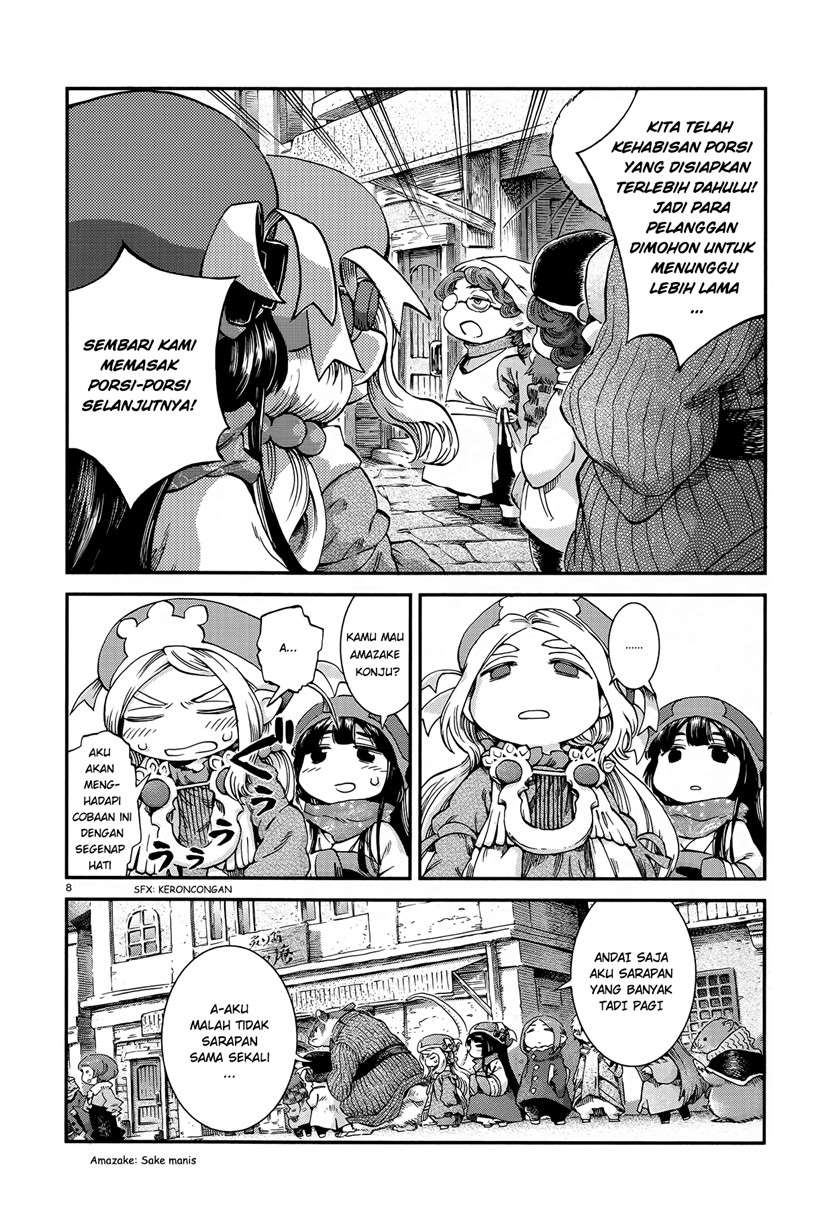 Hakumei to Mikochi Chapter 52 Gambar 8