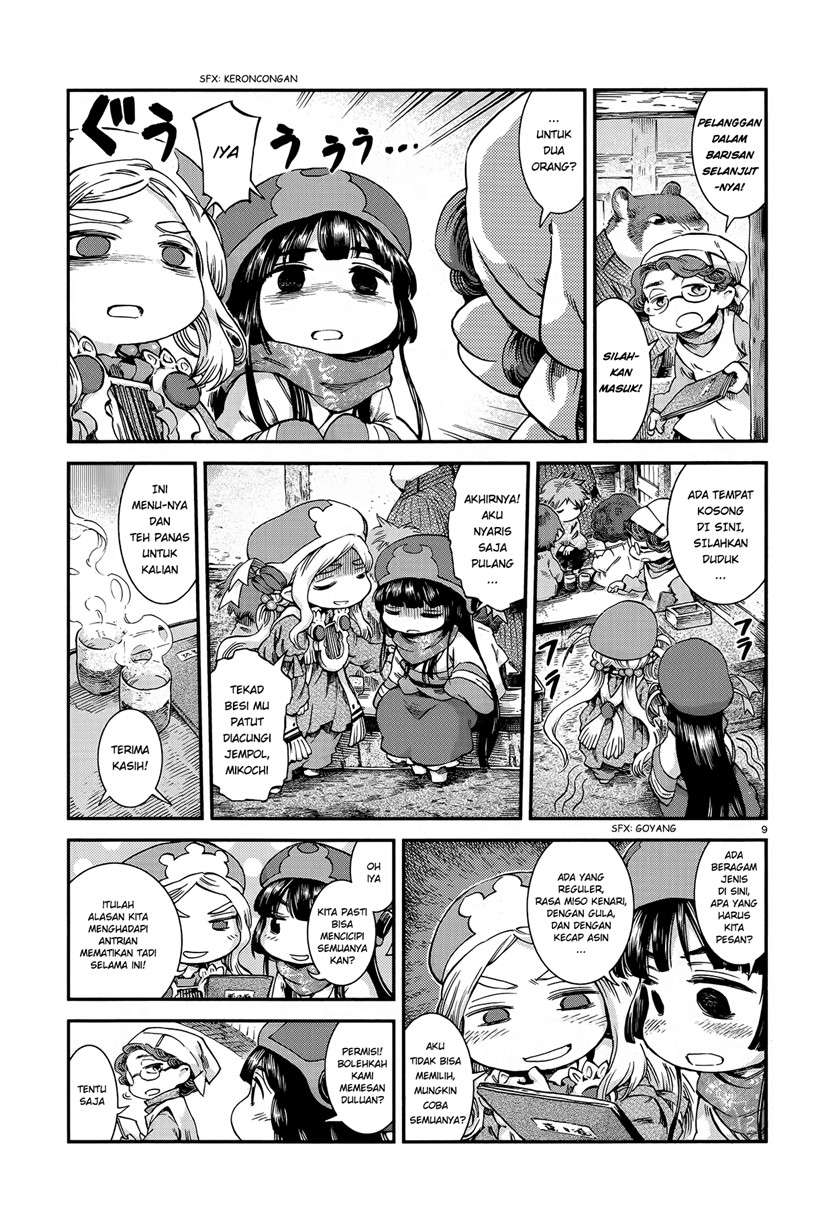 Hakumei to Mikochi Chapter 52 Gambar 9