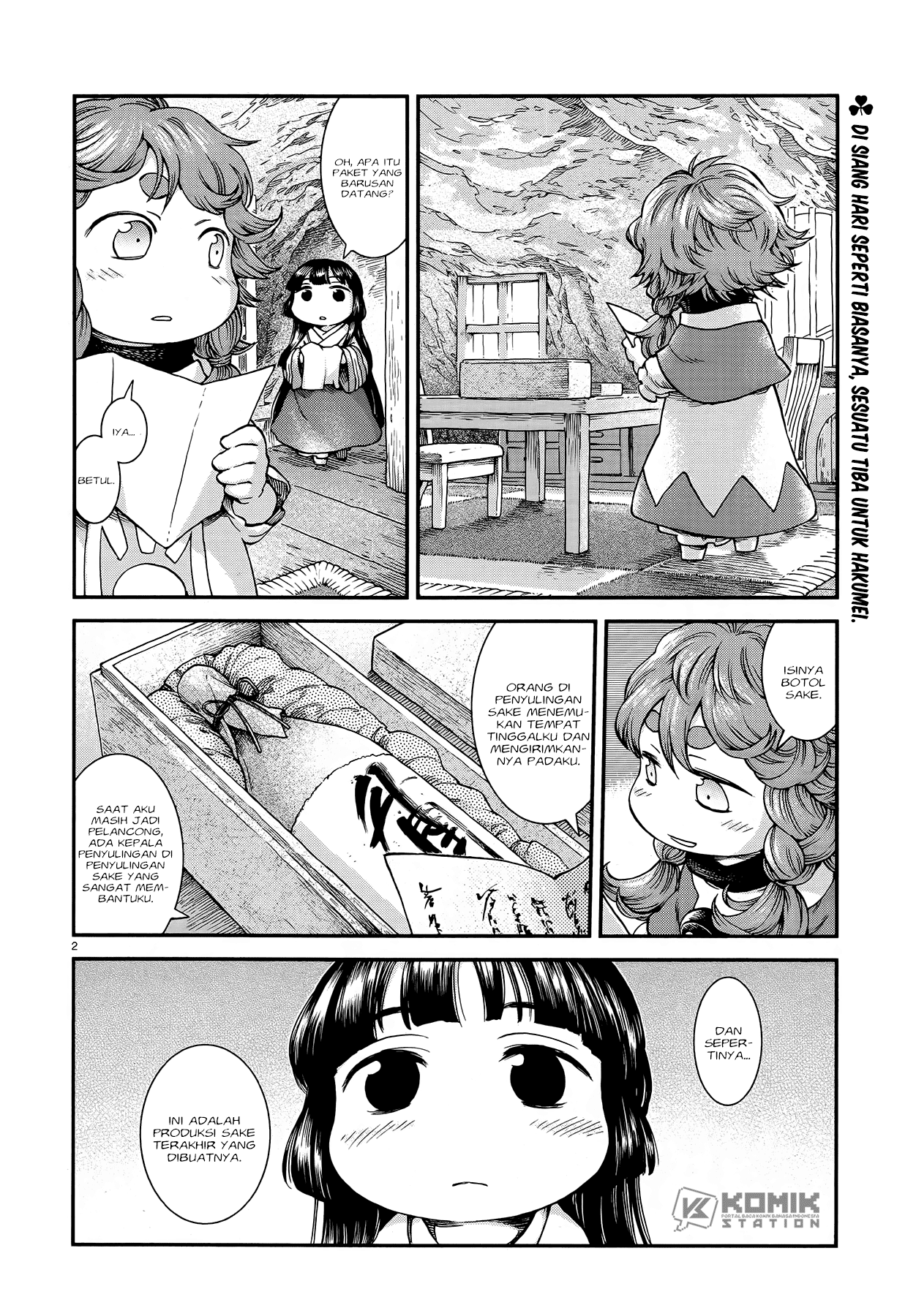 Hakumei to Mikochi Chapter 50 Gambar 3