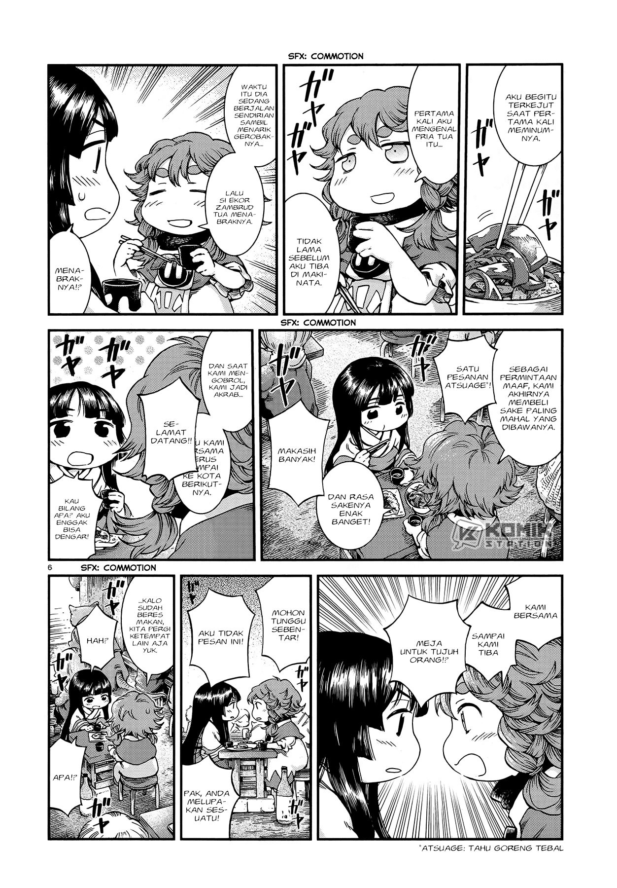 Hakumei to Mikochi Chapter 50 Gambar 7