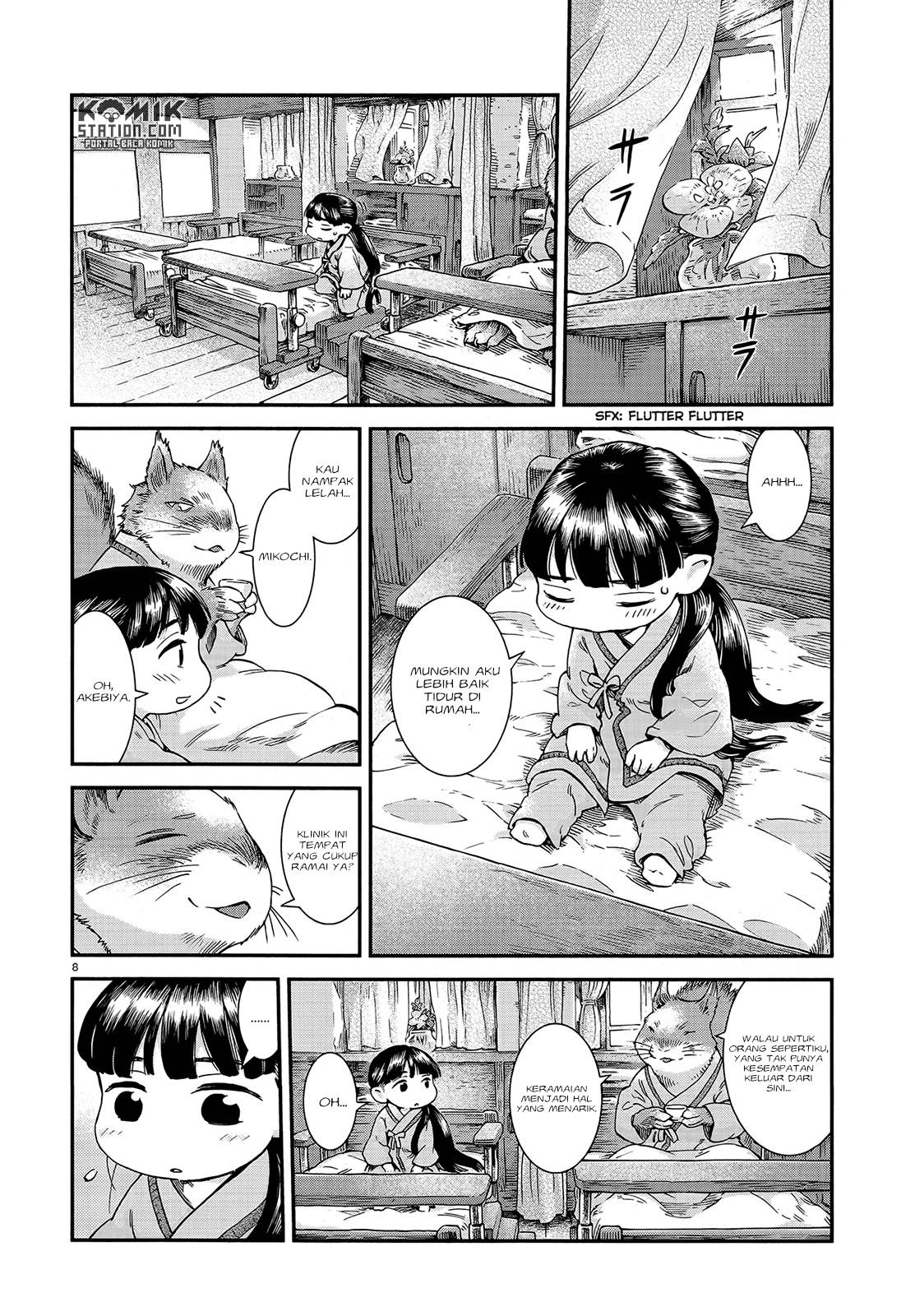 Hakumei to Mikochi Chapter 48 Gambar 10