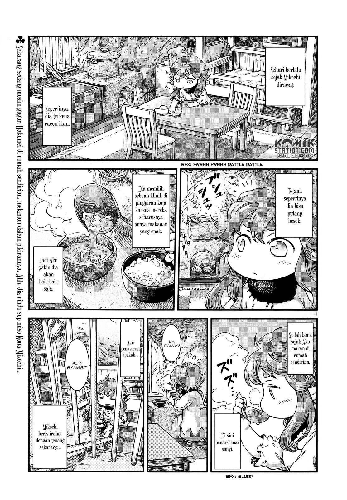 Hakumei to Mikochi Chapter 48 Gambar 3