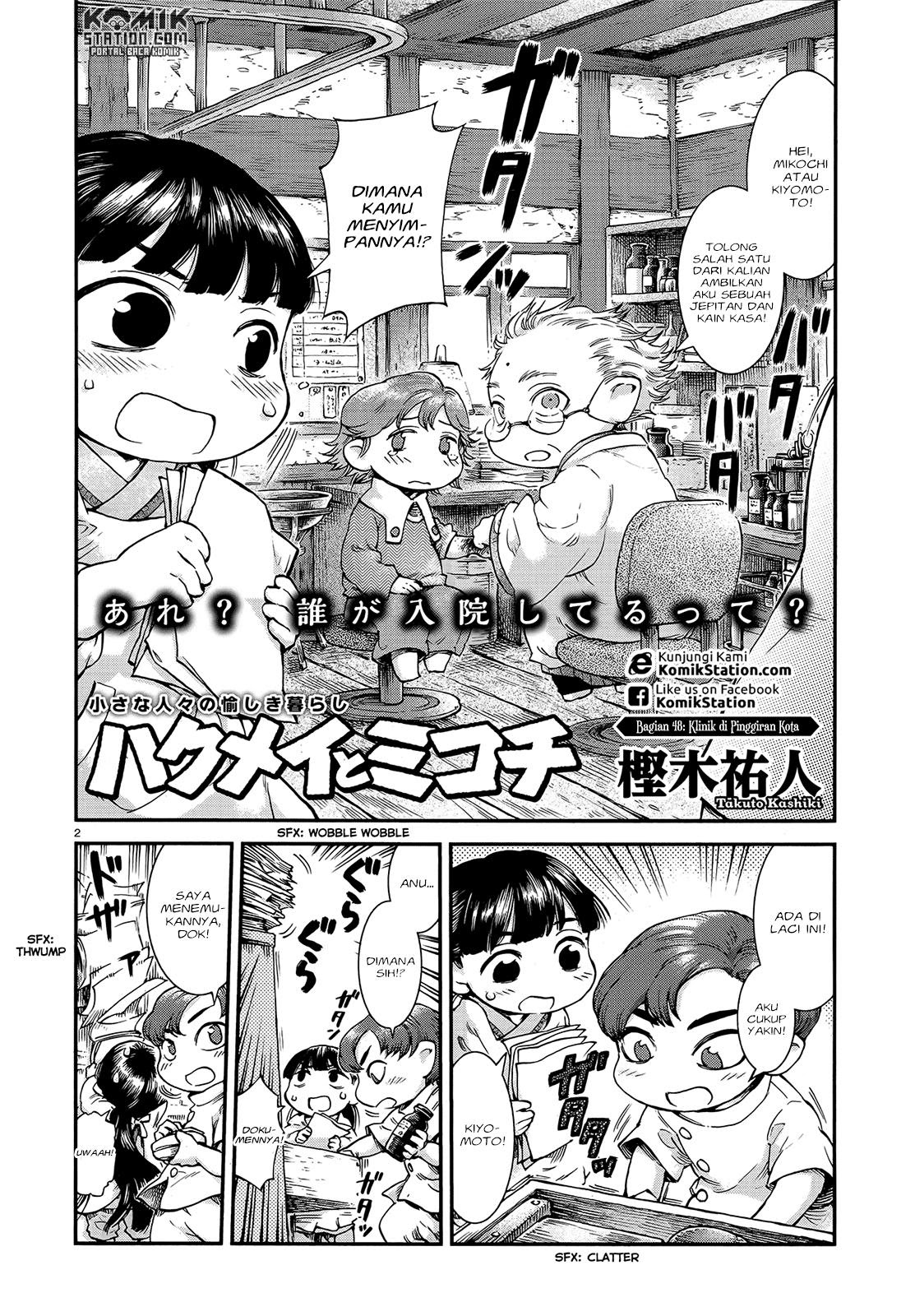 Hakumei to Mikochi Chapter 48 Gambar 4