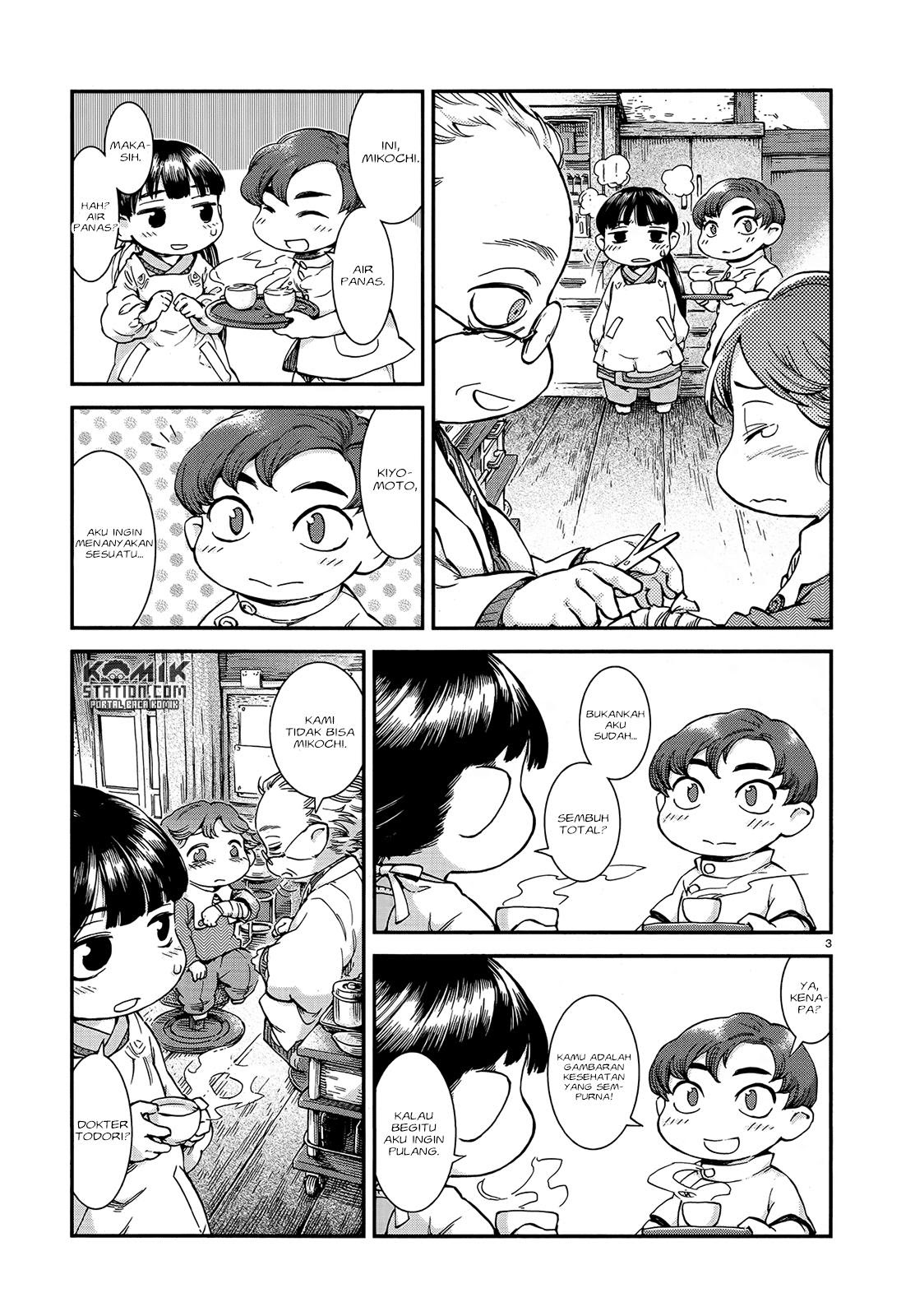 Hakumei to Mikochi Chapter 48 Gambar 5