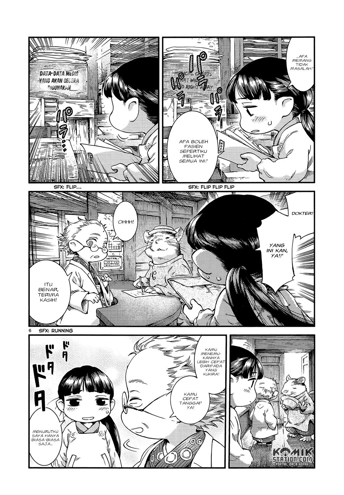 Hakumei to Mikochi Chapter 48 Gambar 8