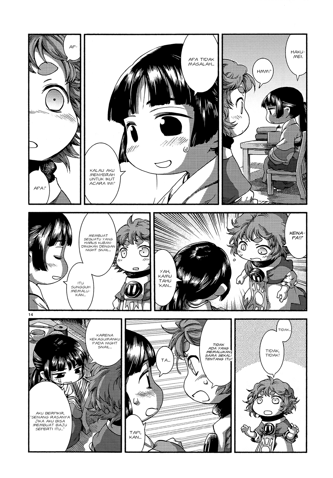 Hakumei to Mikochi Chapter 43 Gambar 16