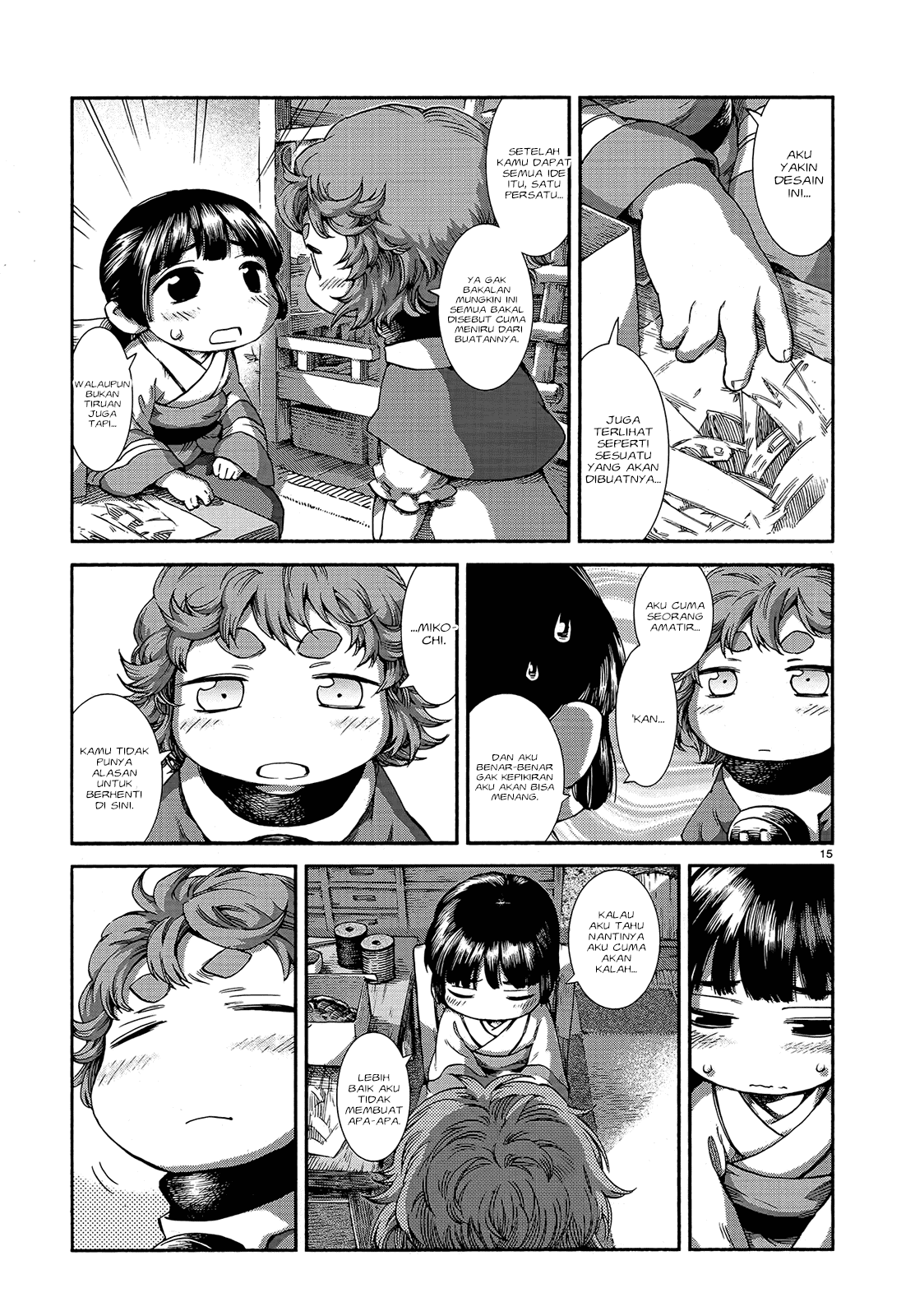 Hakumei to Mikochi Chapter 43 Gambar 17