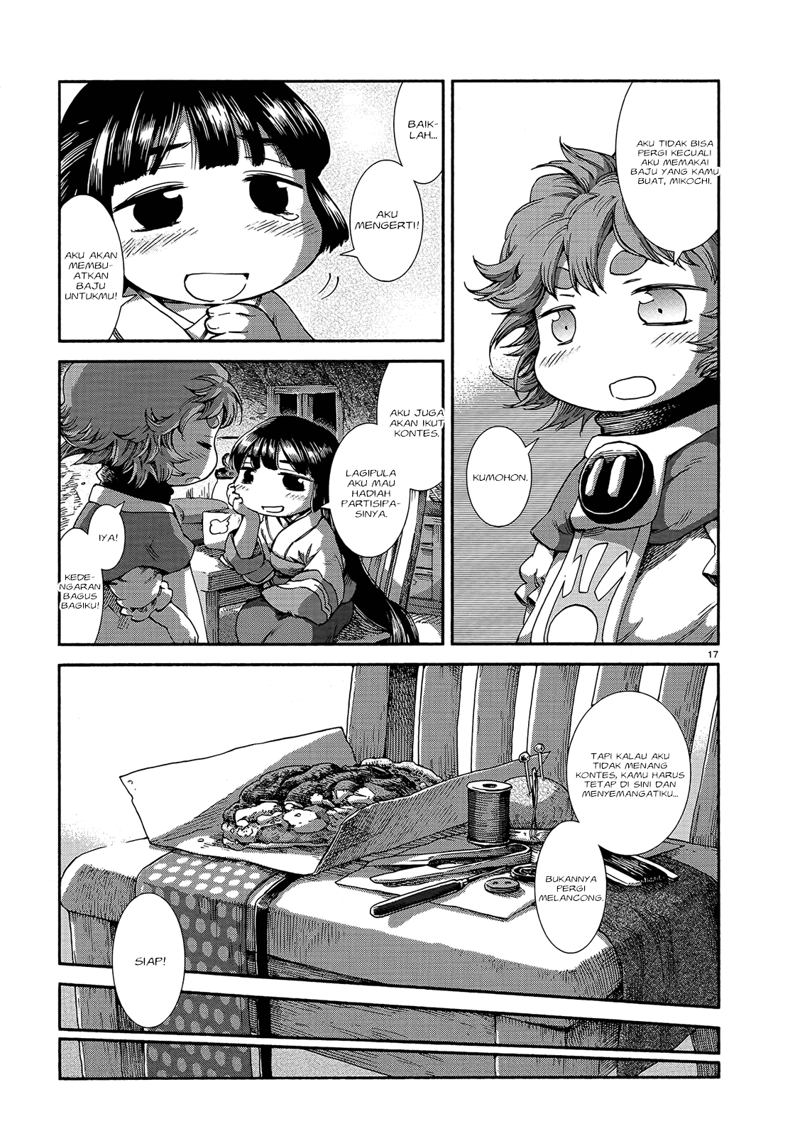 Hakumei to Mikochi Chapter 43 Gambar 19