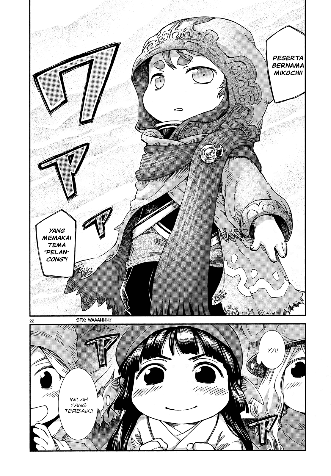 Hakumei to Mikochi Chapter 43 Gambar 24