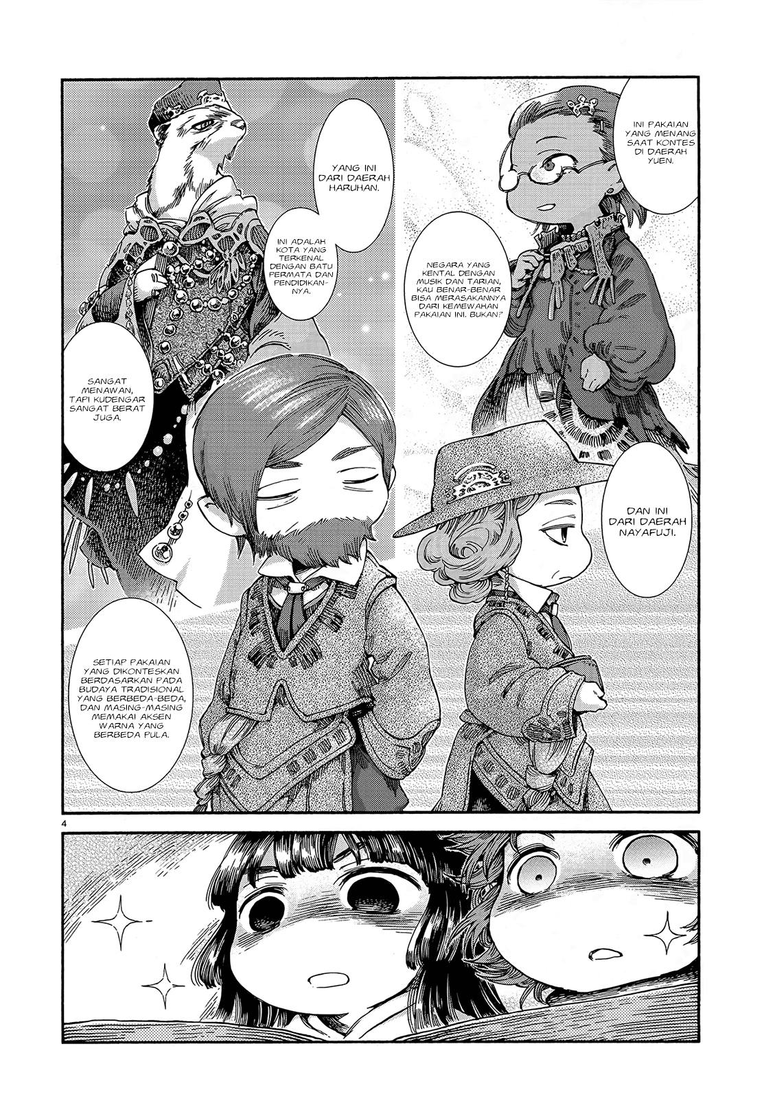 Hakumei to Mikochi Chapter 43 Gambar 6