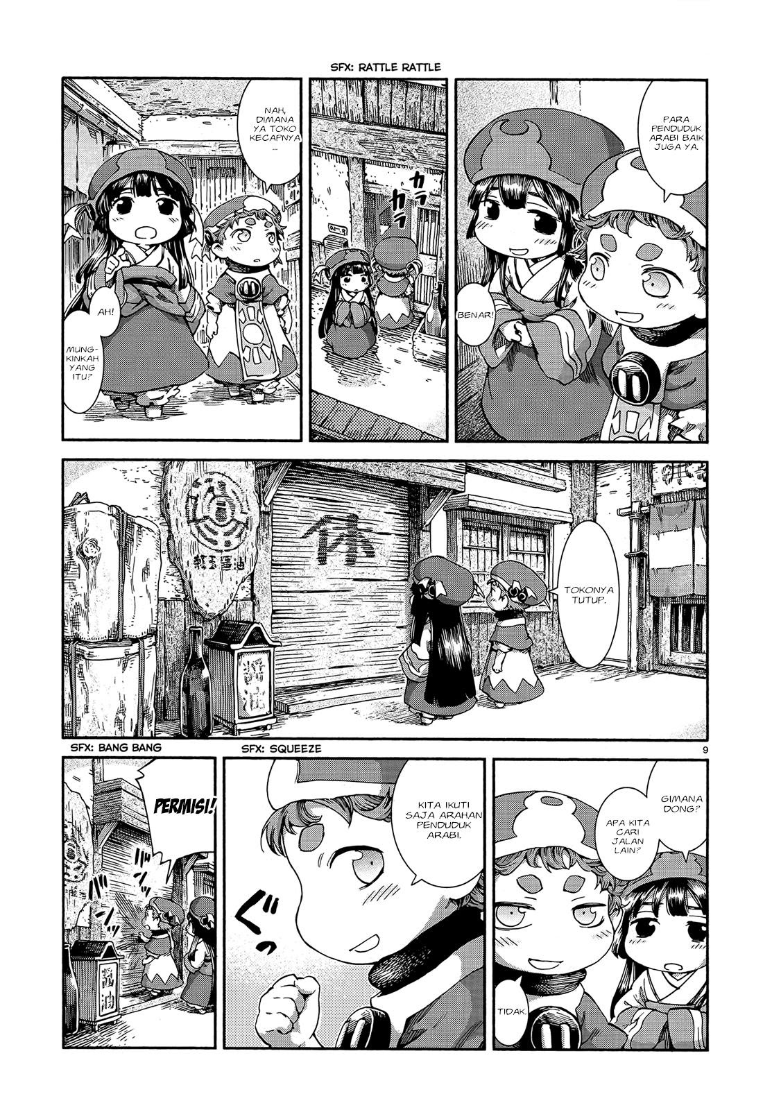 Hakumei to Mikochi Chapter 42 Gambar 11