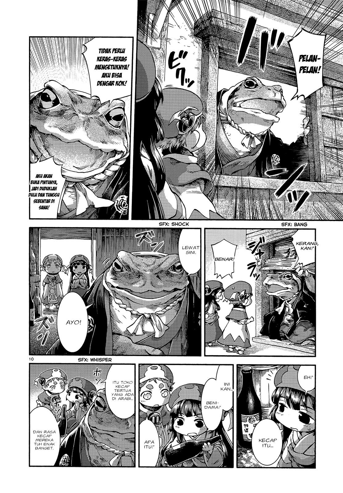 Hakumei to Mikochi Chapter 42 Gambar 12