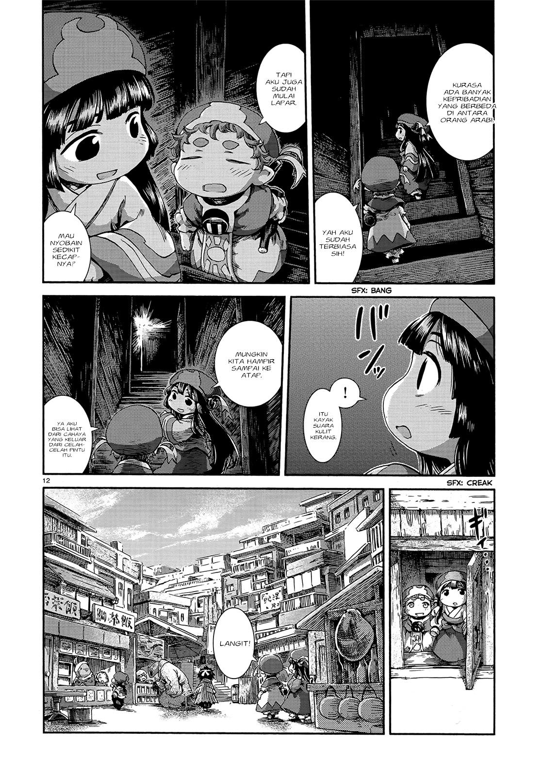 Hakumei to Mikochi Chapter 42 Gambar 14