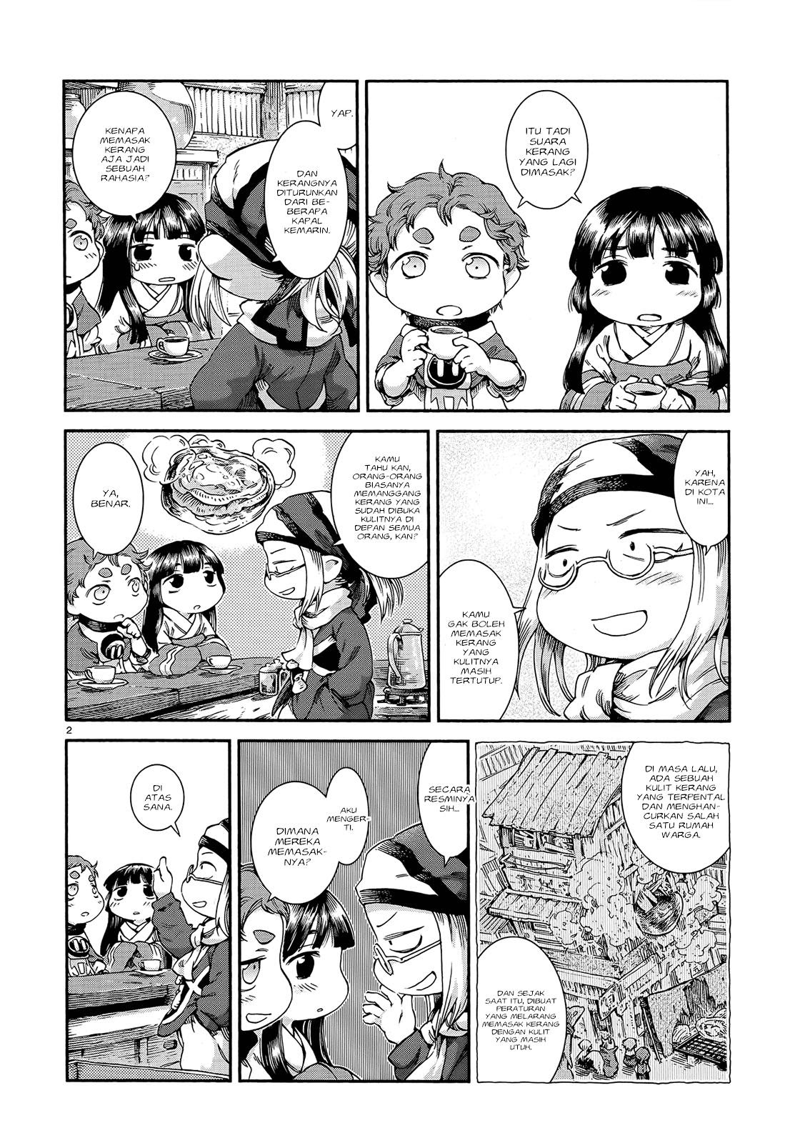 Hakumei to Mikochi Chapter 42 Gambar 4