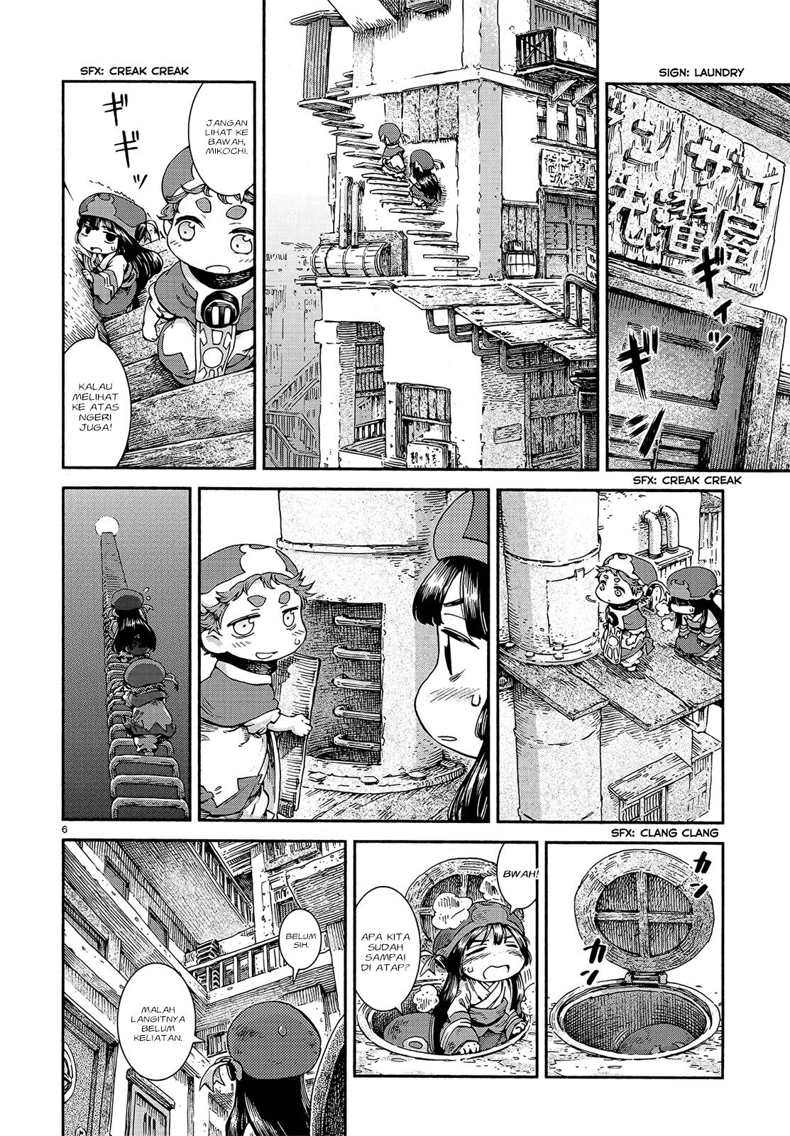 Hakumei to Mikochi Chapter 42 Gambar 8