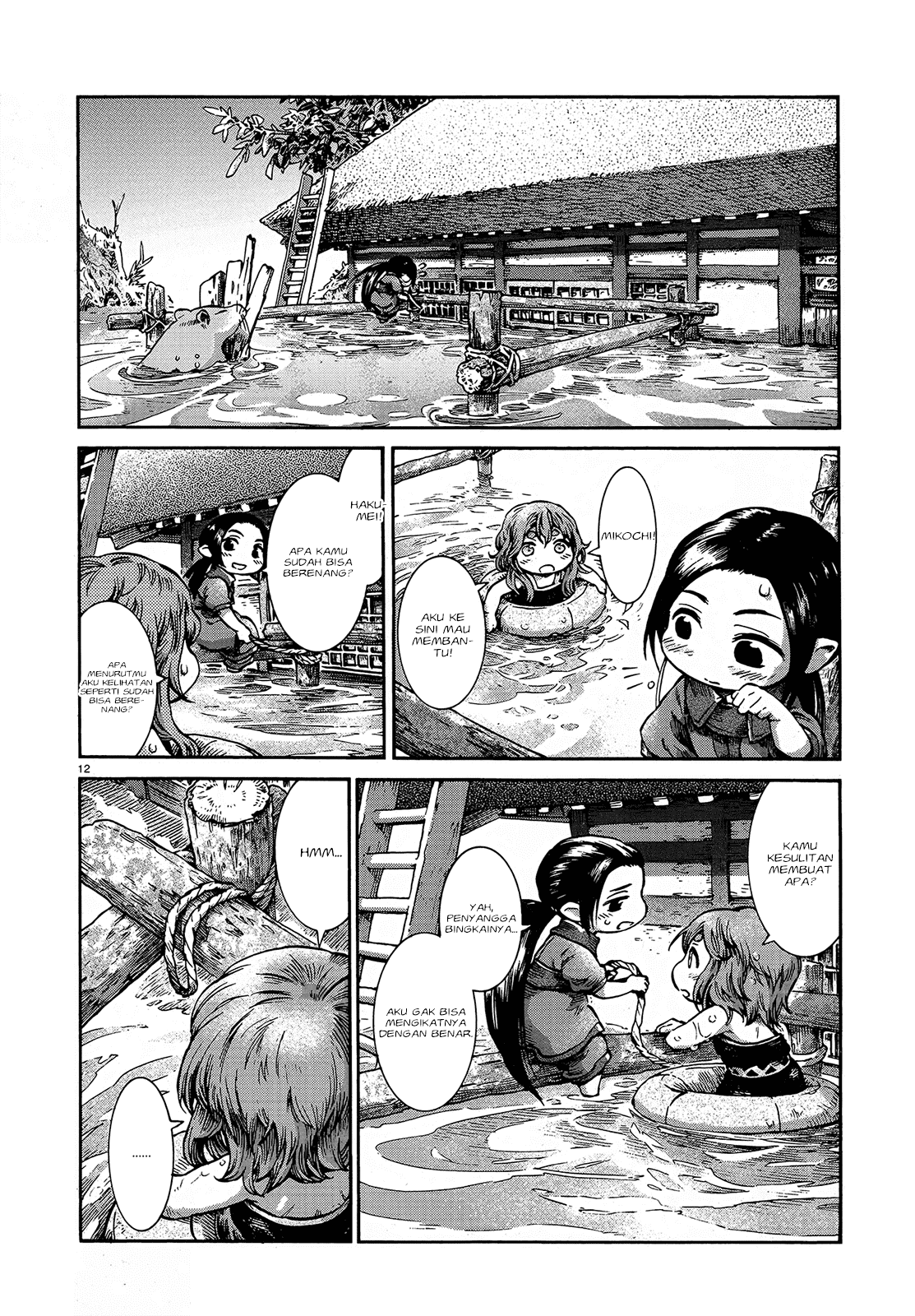 Hakumei to Mikochi Chapter 40 Gambar 14