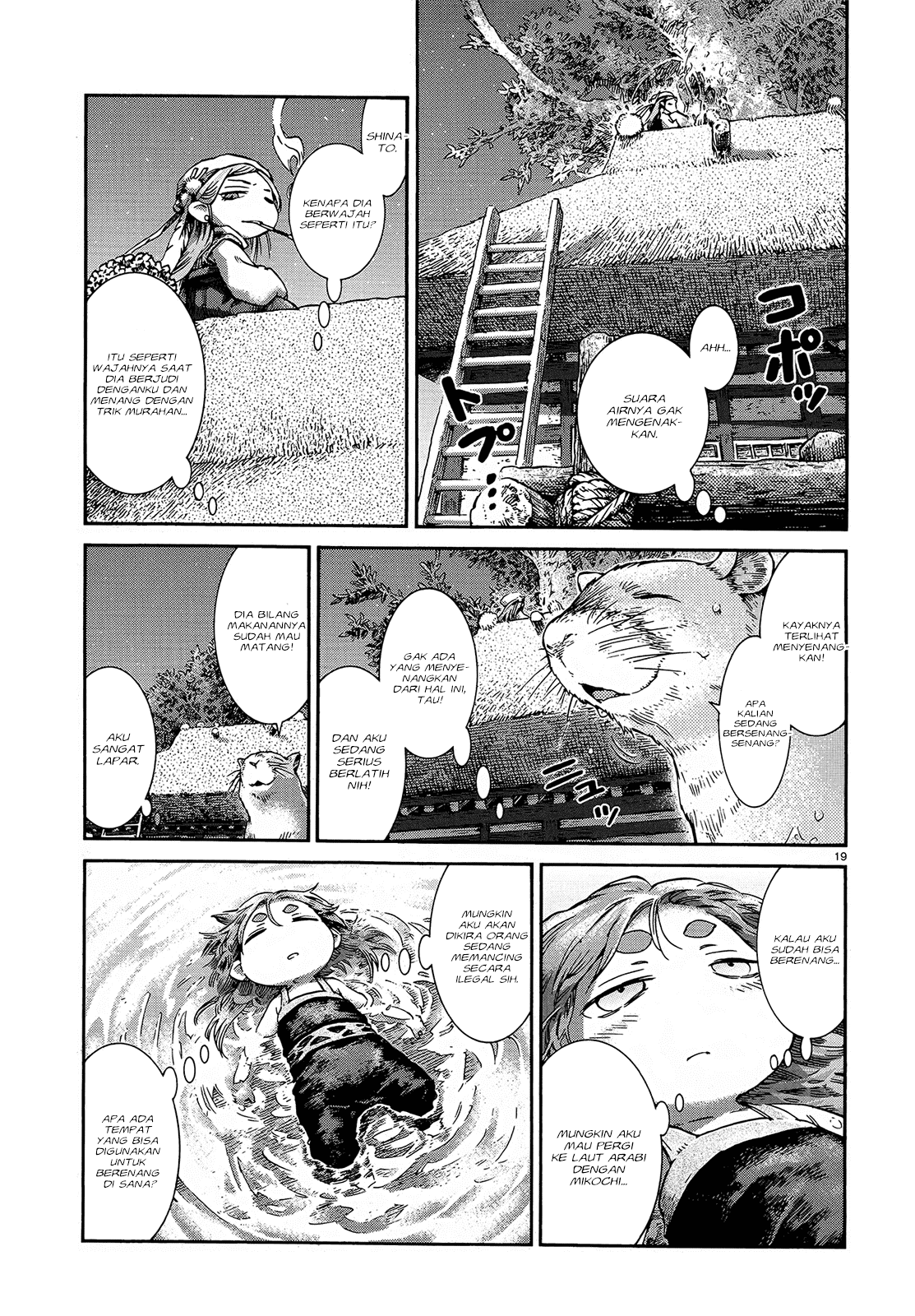 Hakumei to Mikochi Chapter 40 Gambar 21