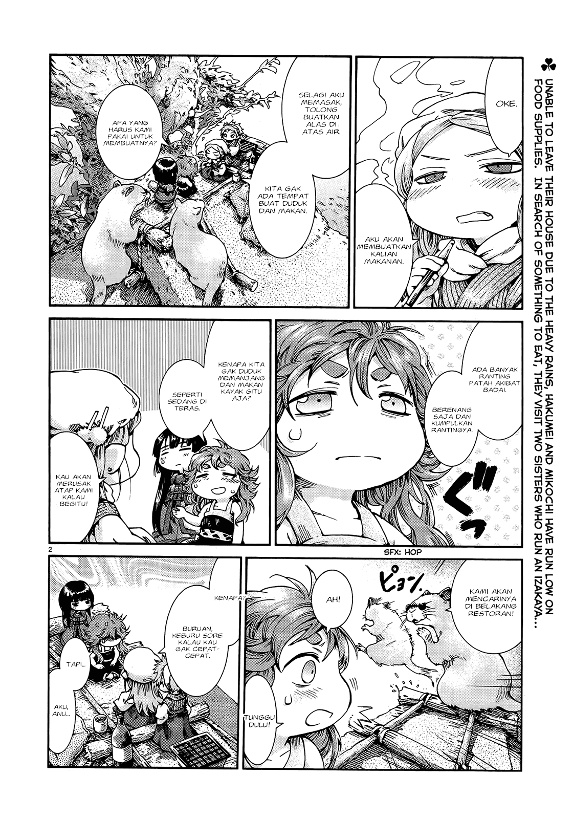 Hakumei to Mikochi Chapter 40 Gambar 4