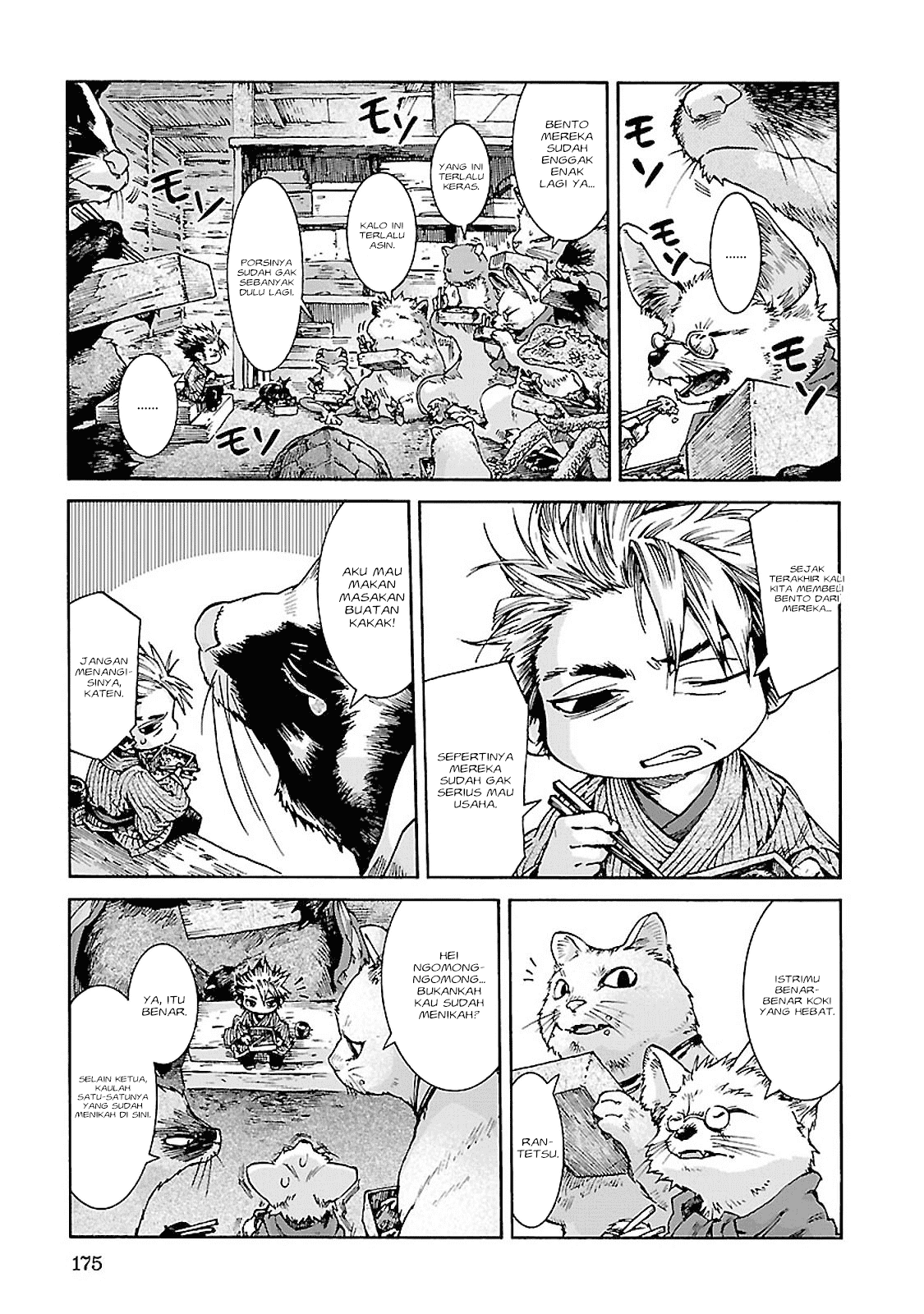Hakumei to Mikochi Chapter 34 Gambar 16