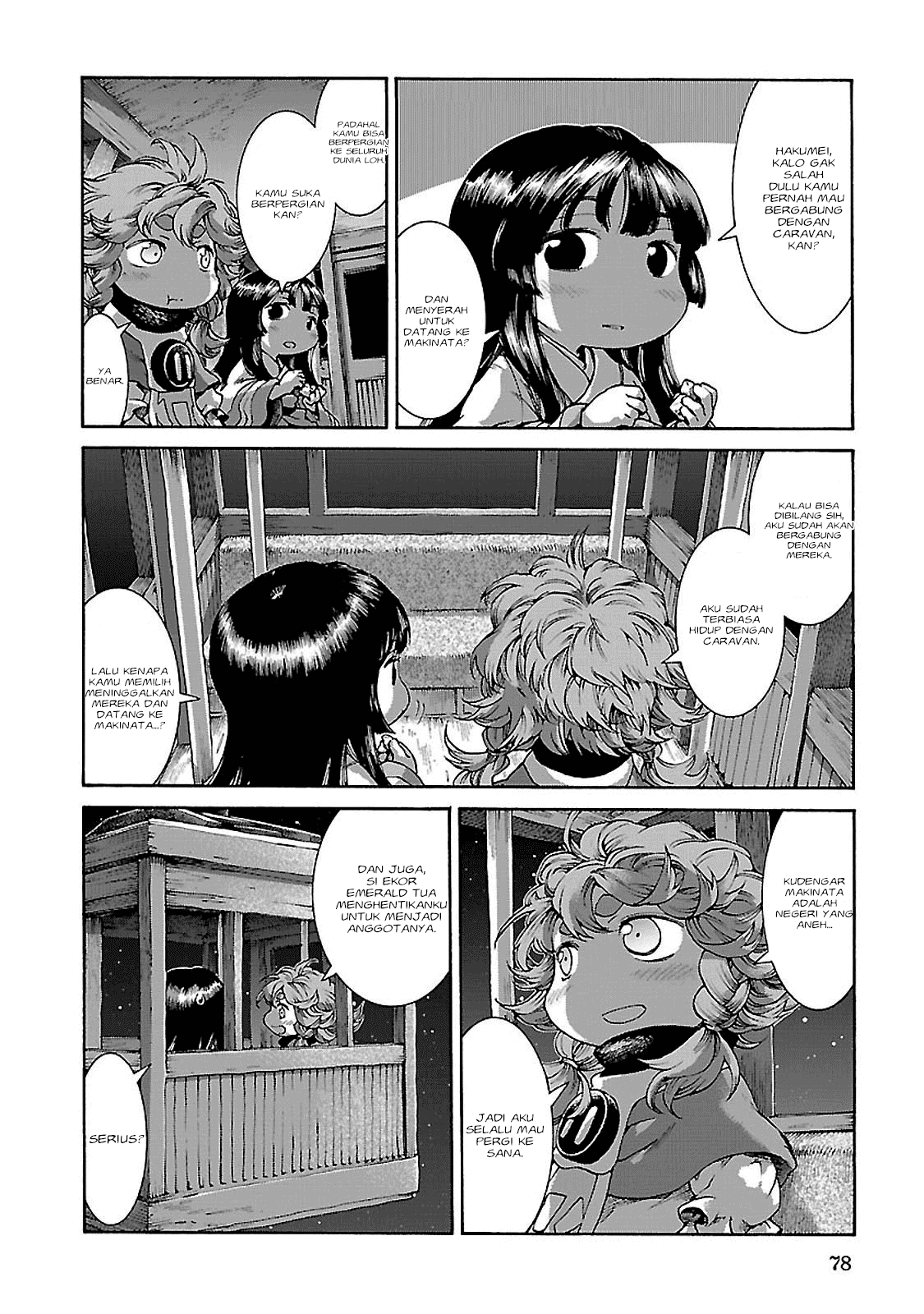 Hakumei to Mikochi Chapter 30.2 Gambar 3