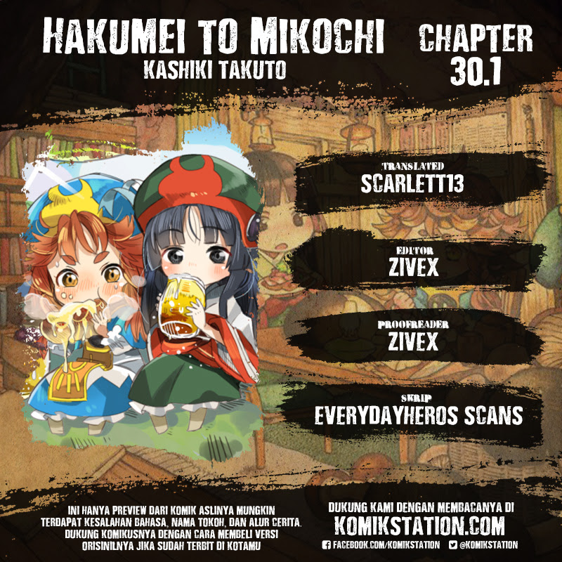 Baca Komik Hakumei to Mikochi Chapter 30.1 Gambar 1