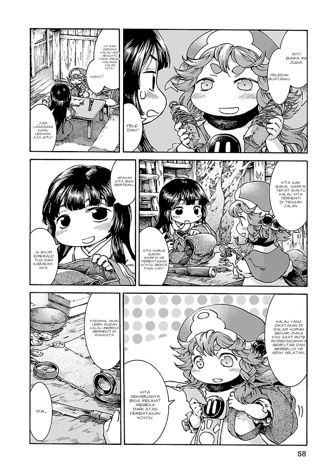 Hakumei to Mikochi Chapter 30.1 Gambar 3