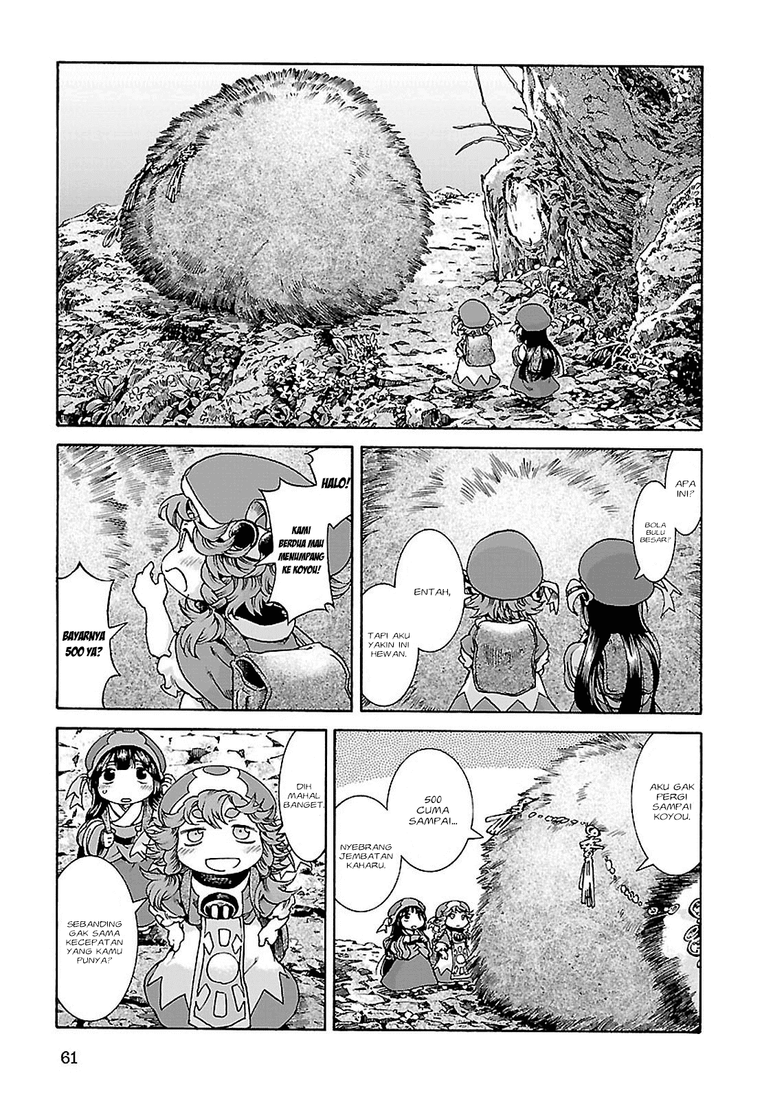Hakumei to Mikochi Chapter 30.1 Gambar 6
