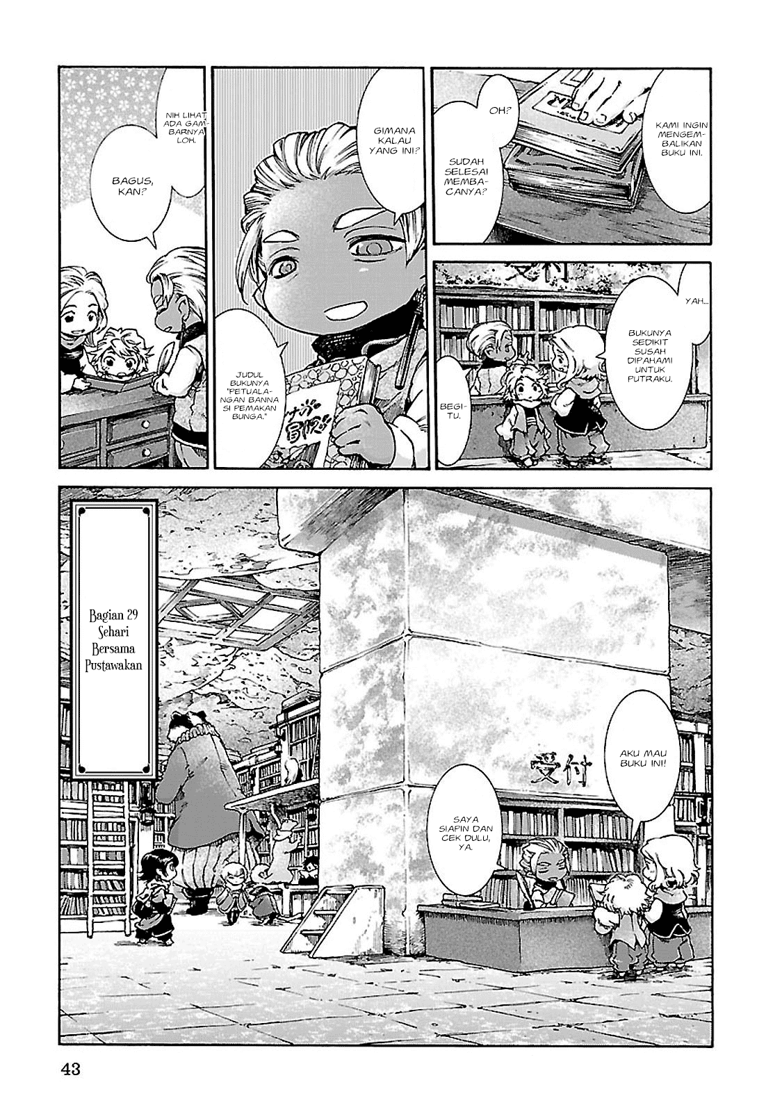 Baca Manga Hakumei to Mikochi Chapter 29 Gambar 2