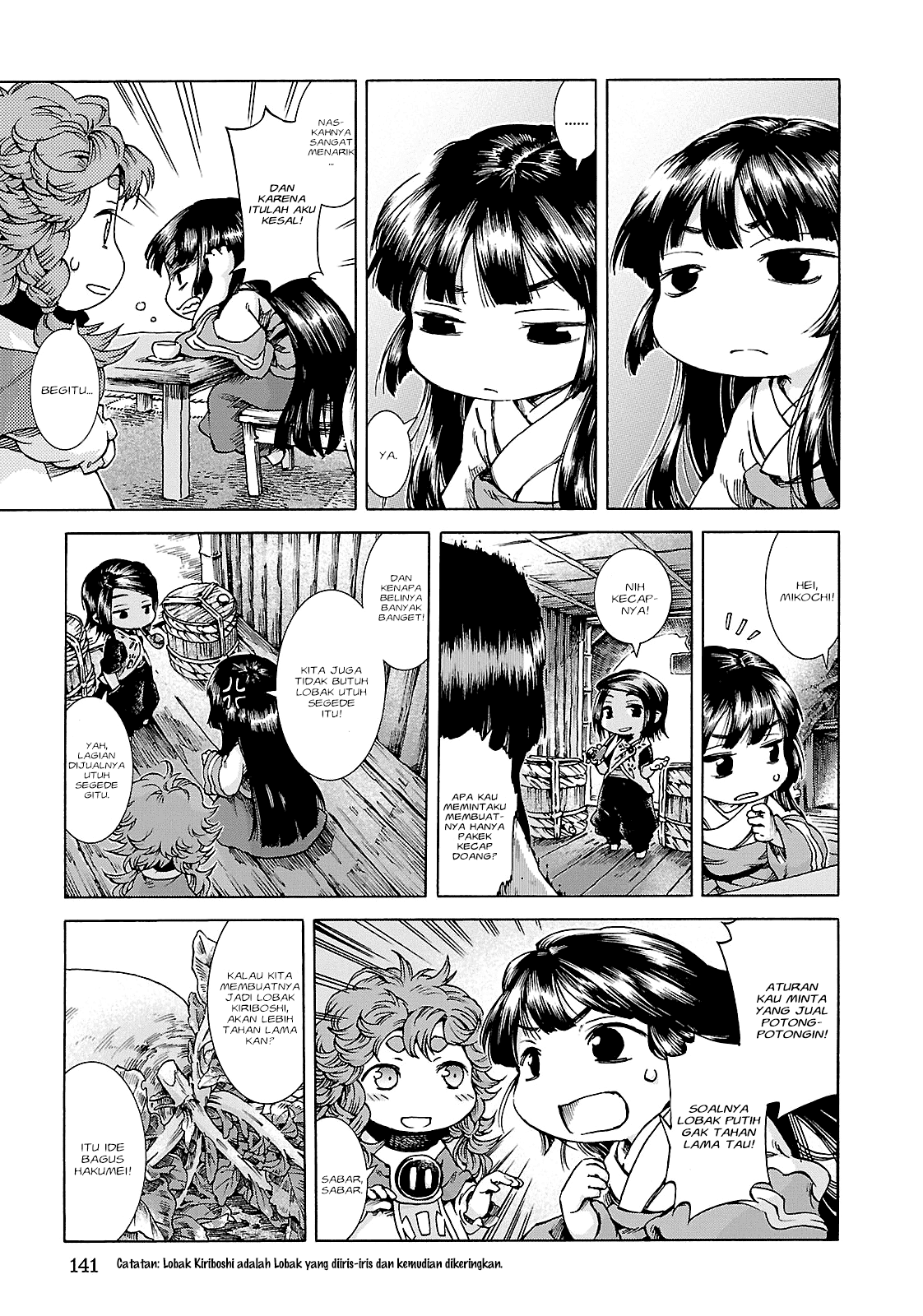 Hakumei to Mikochi Chapter 25 Gambar 12