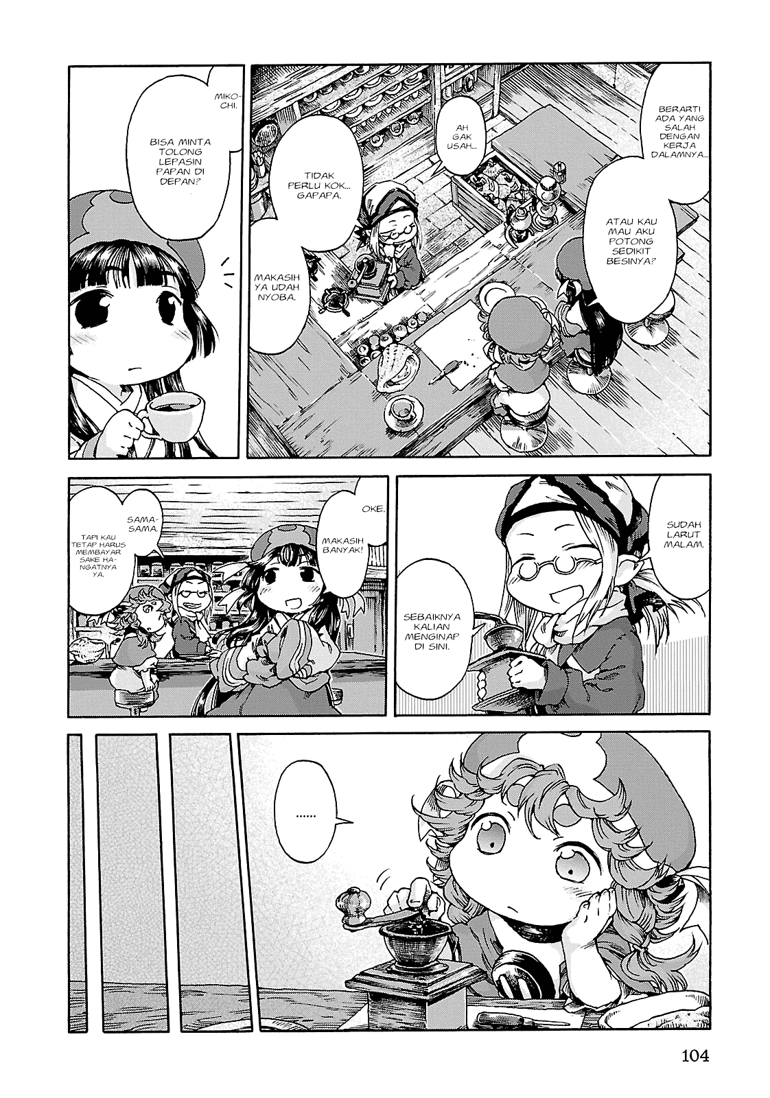 Hakumei to Mikochi Chapter 23 Gambar 13