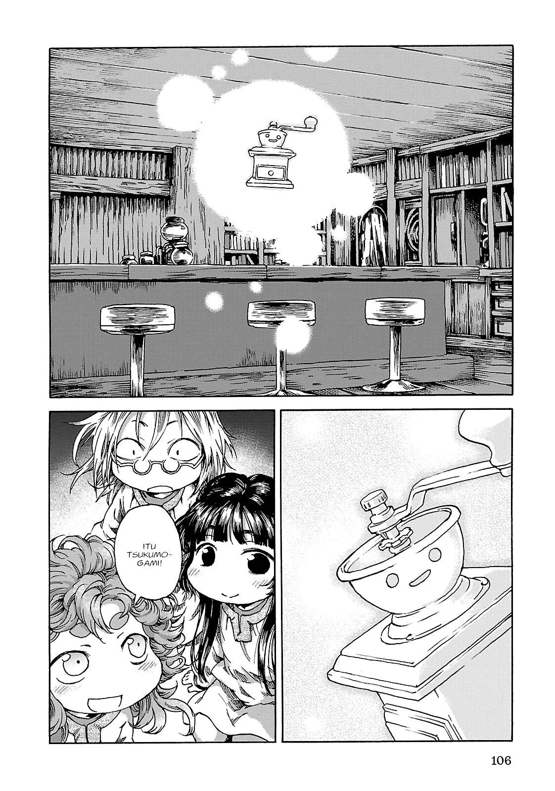 Hakumei to Mikochi Chapter 23 Gambar 15