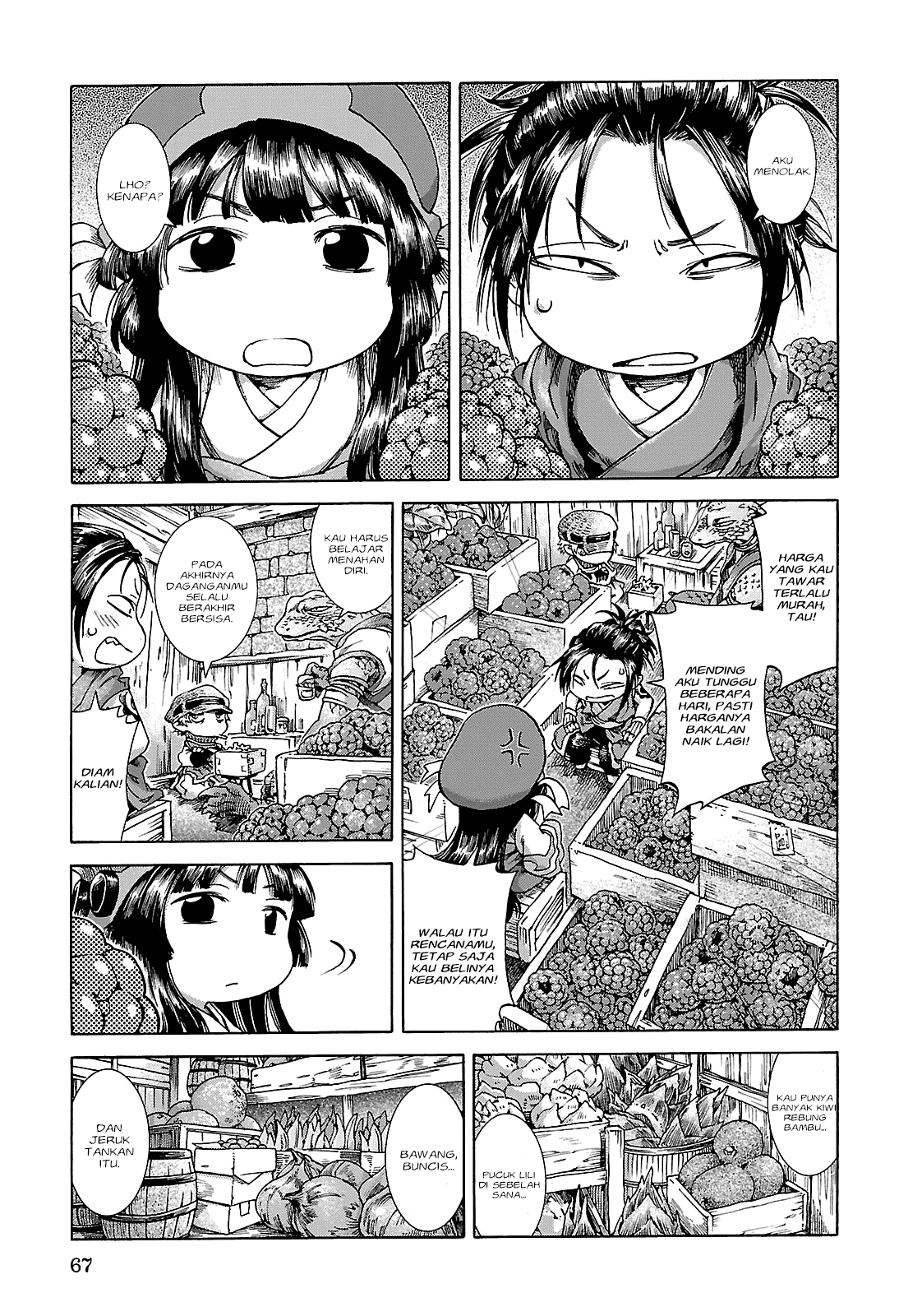 Hakumei to Mikochi Chapter 22 Gambar 11