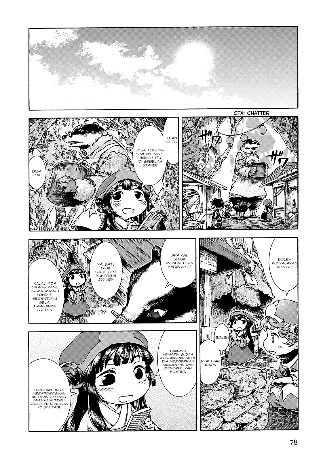 Hakumei to Mikochi Chapter 22 Gambar 22