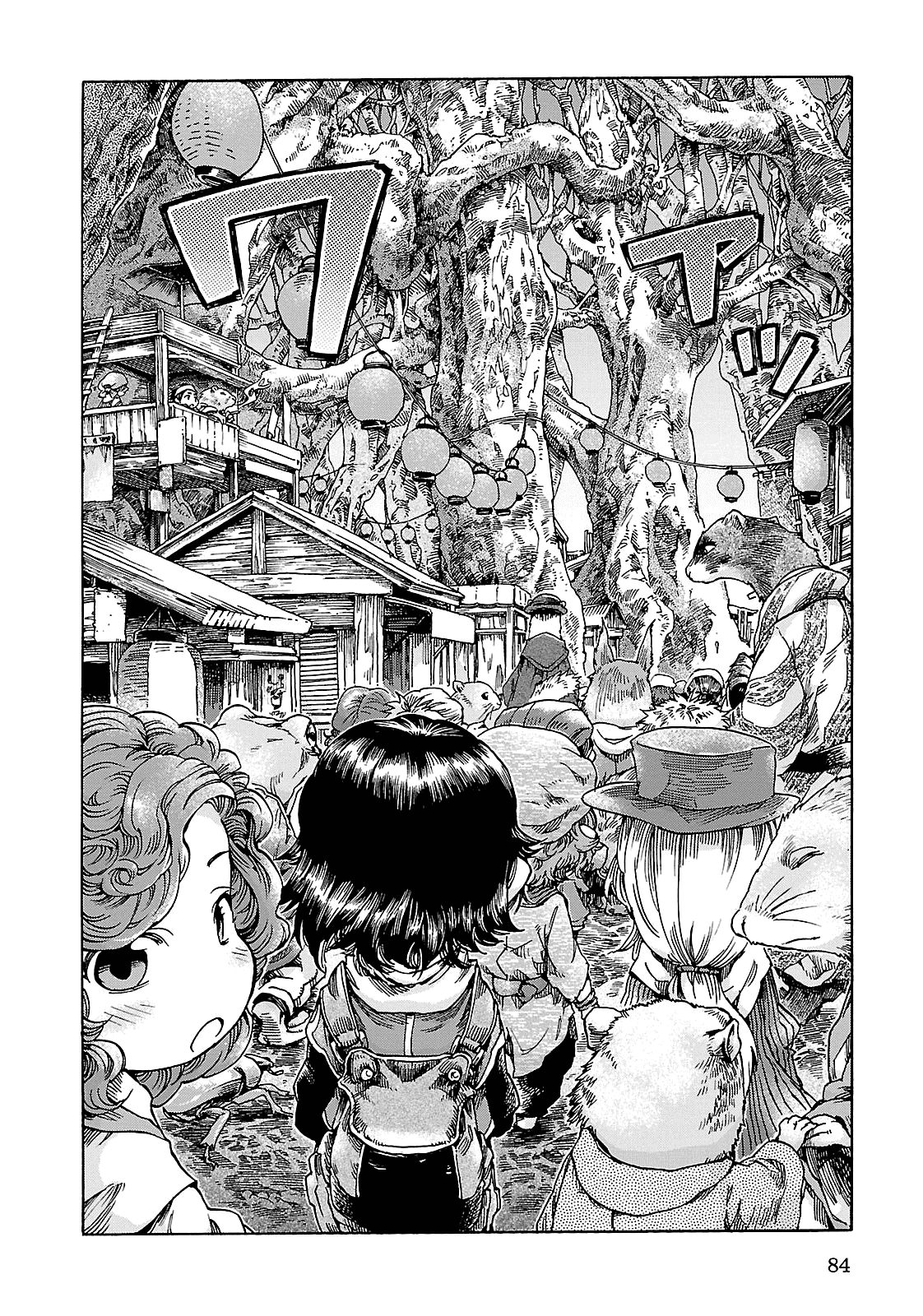 Hakumei to Mikochi Chapter 22 Gambar 28