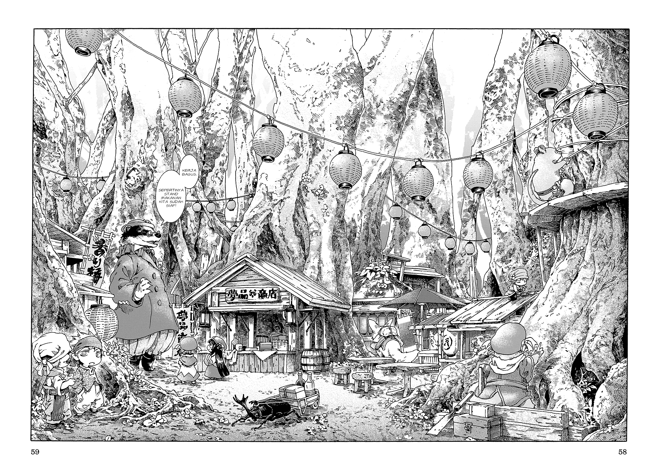 Hakumei to Mikochi Chapter 22 Gambar 3
