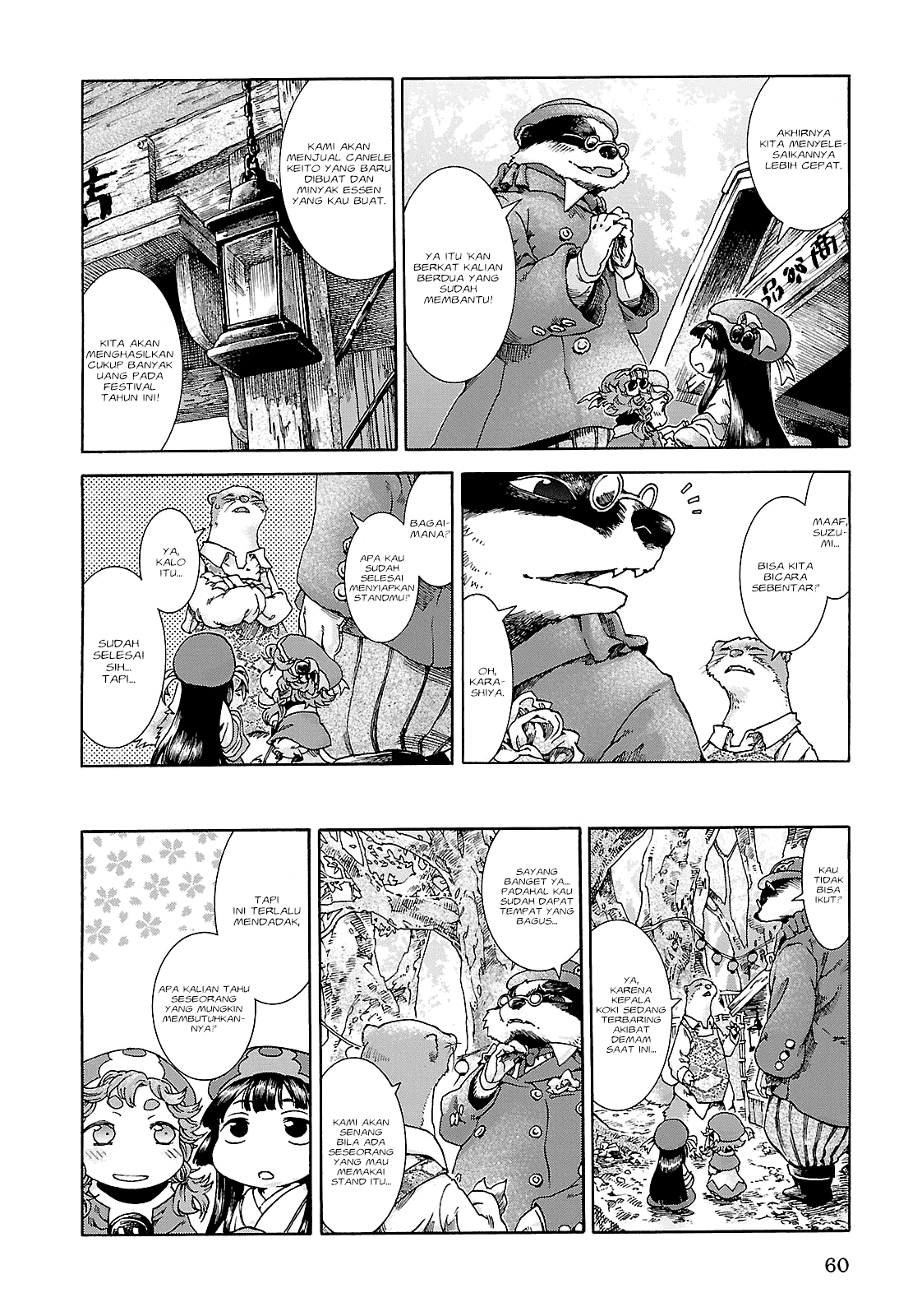 Hakumei to Mikochi Chapter 22 Gambar 4