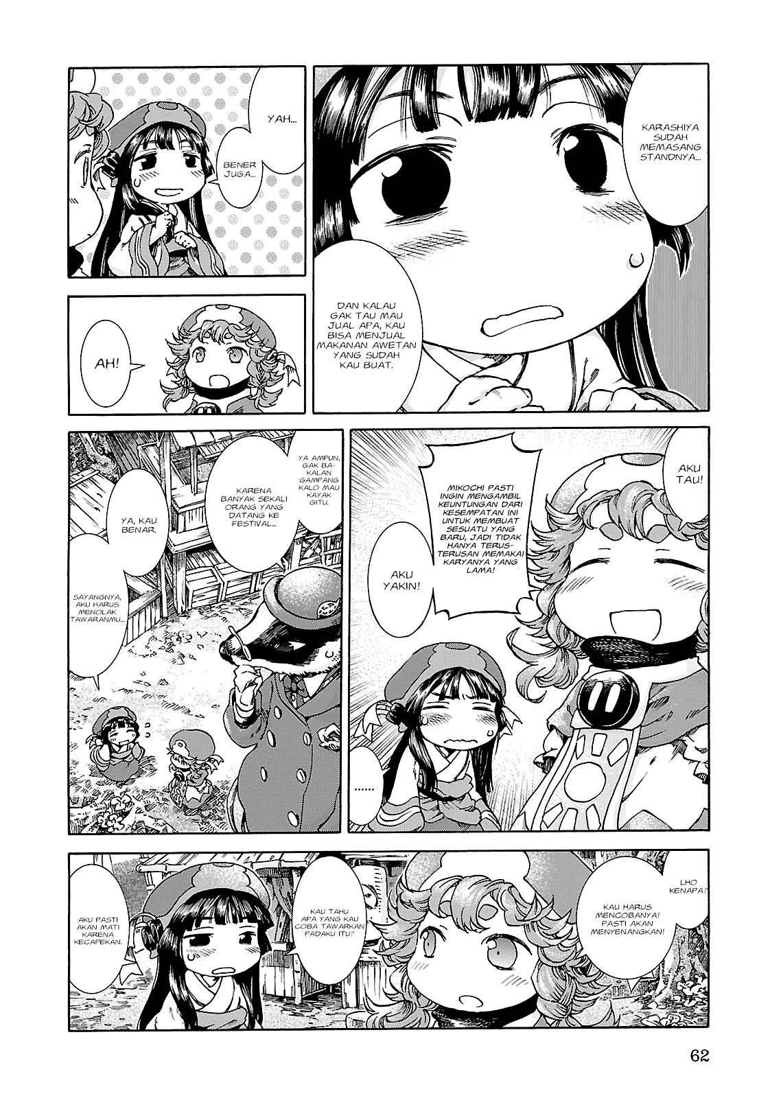 Hakumei to Mikochi Chapter 22 Gambar 6