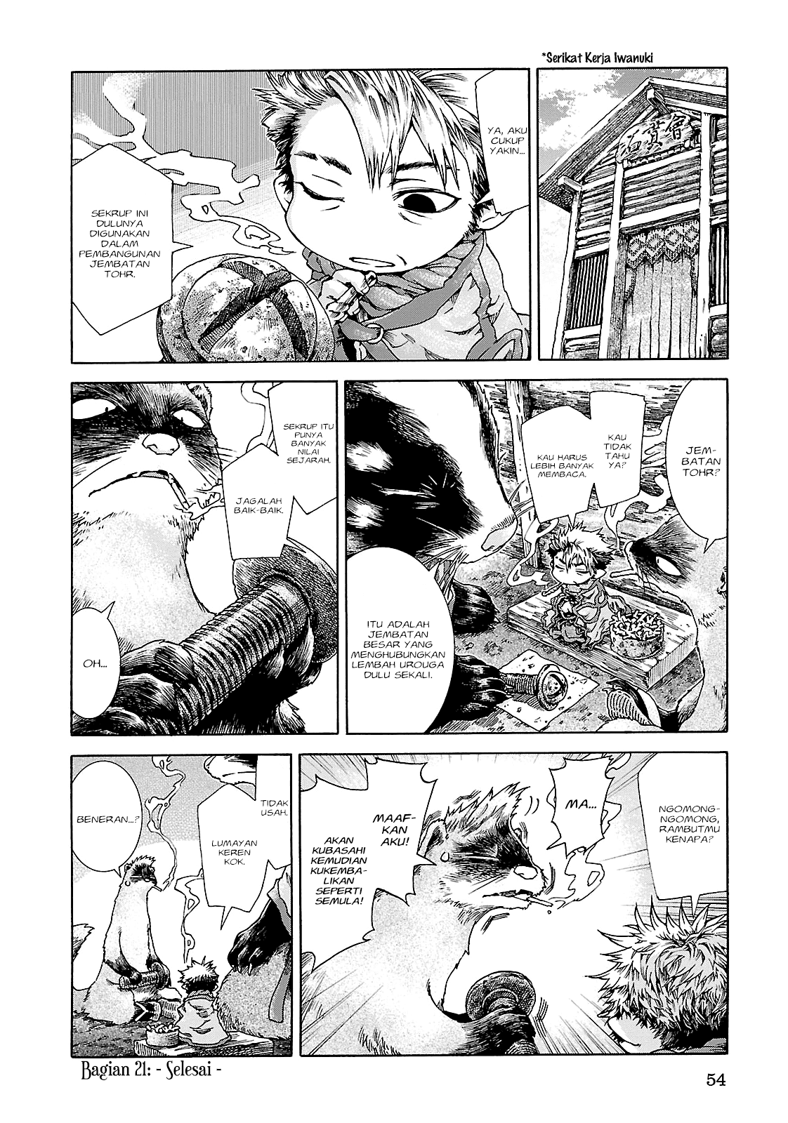 Hakumei to Mikochi Chapter 21 Gambar 11