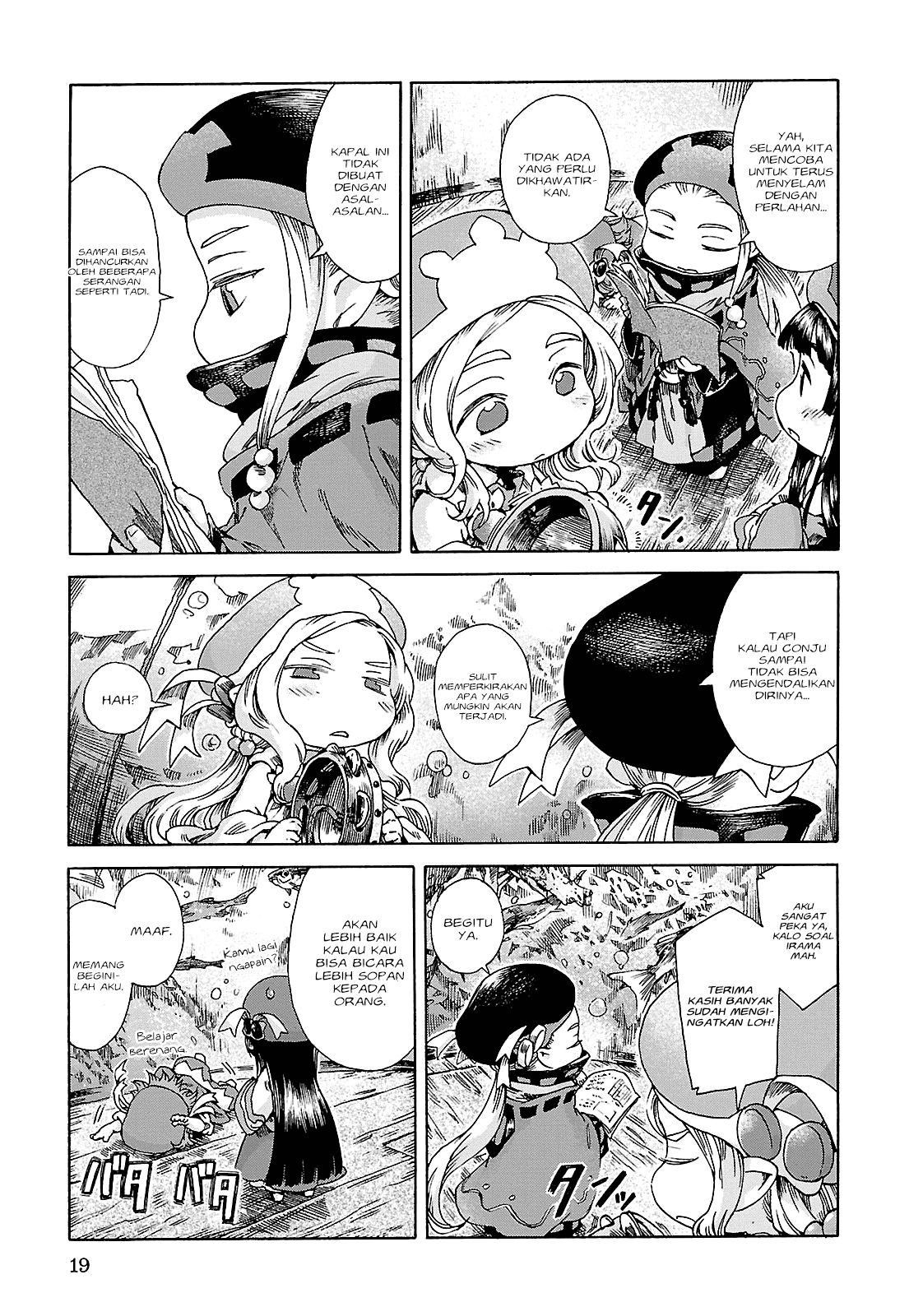 Hakumei to Mikochi Chapter 20.1 Gambar 18
