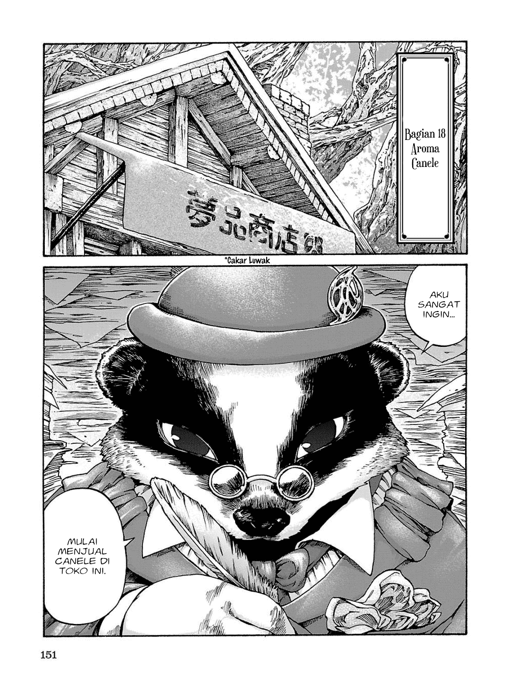 Baca Manga Hakumei to Mikochi Chapter 18 Gambar 2