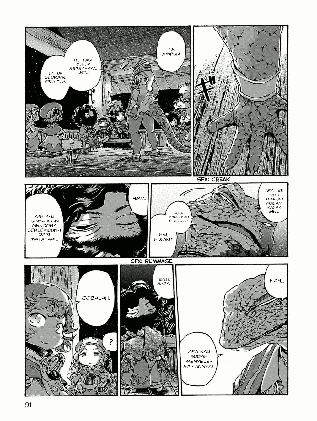 Hakumei to Mikochi Chapter 15.5 Gambar 14